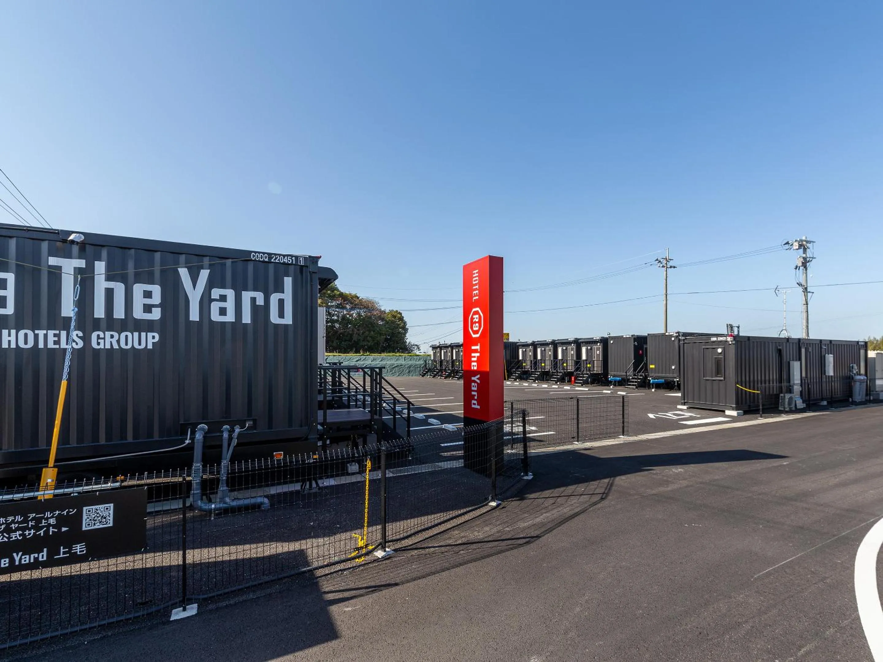 Facade/entrance in HOTEL R9 The Yard Koge