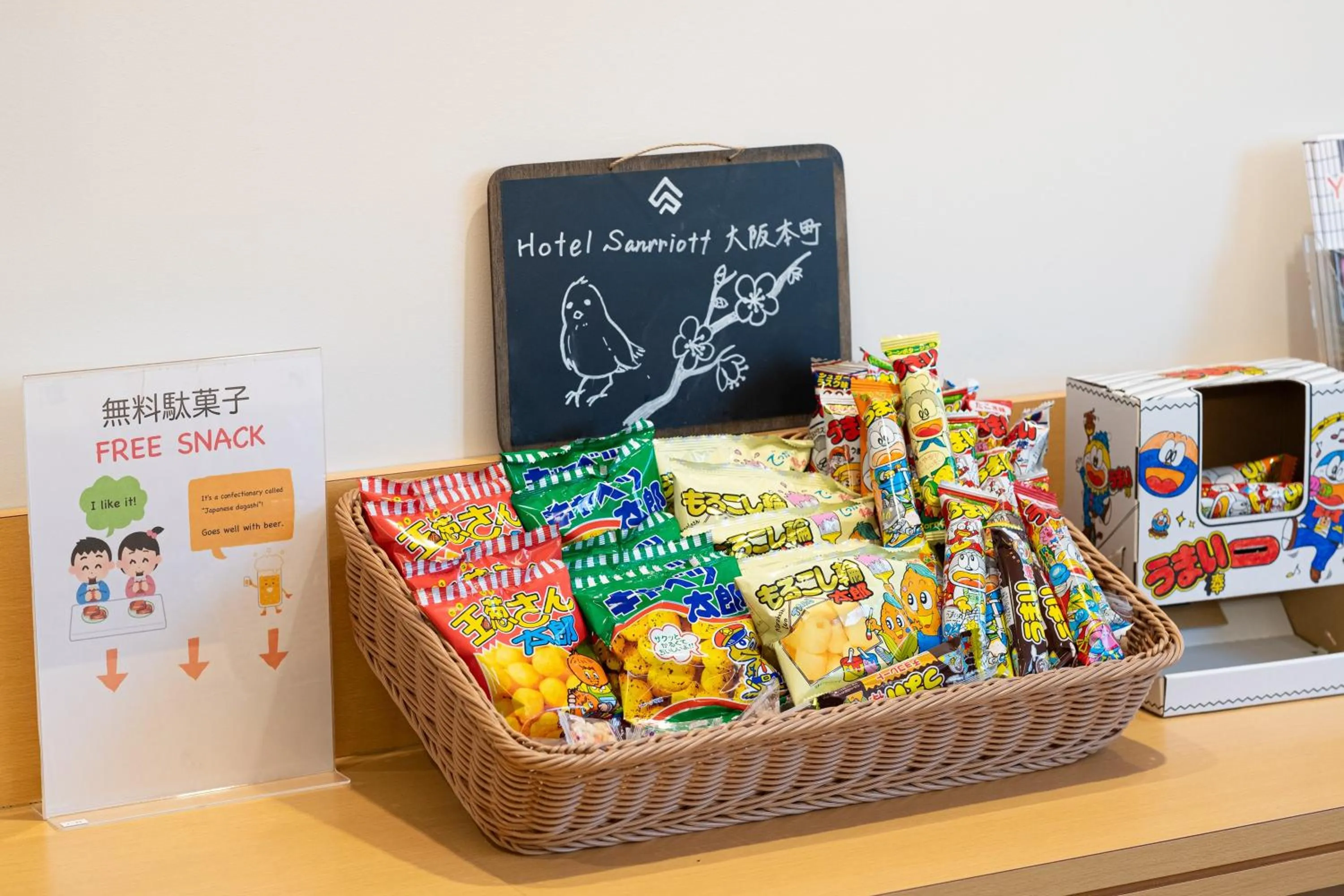 Communal lounge/ TV room in Hotel Sanrriott Osaka Hommachi