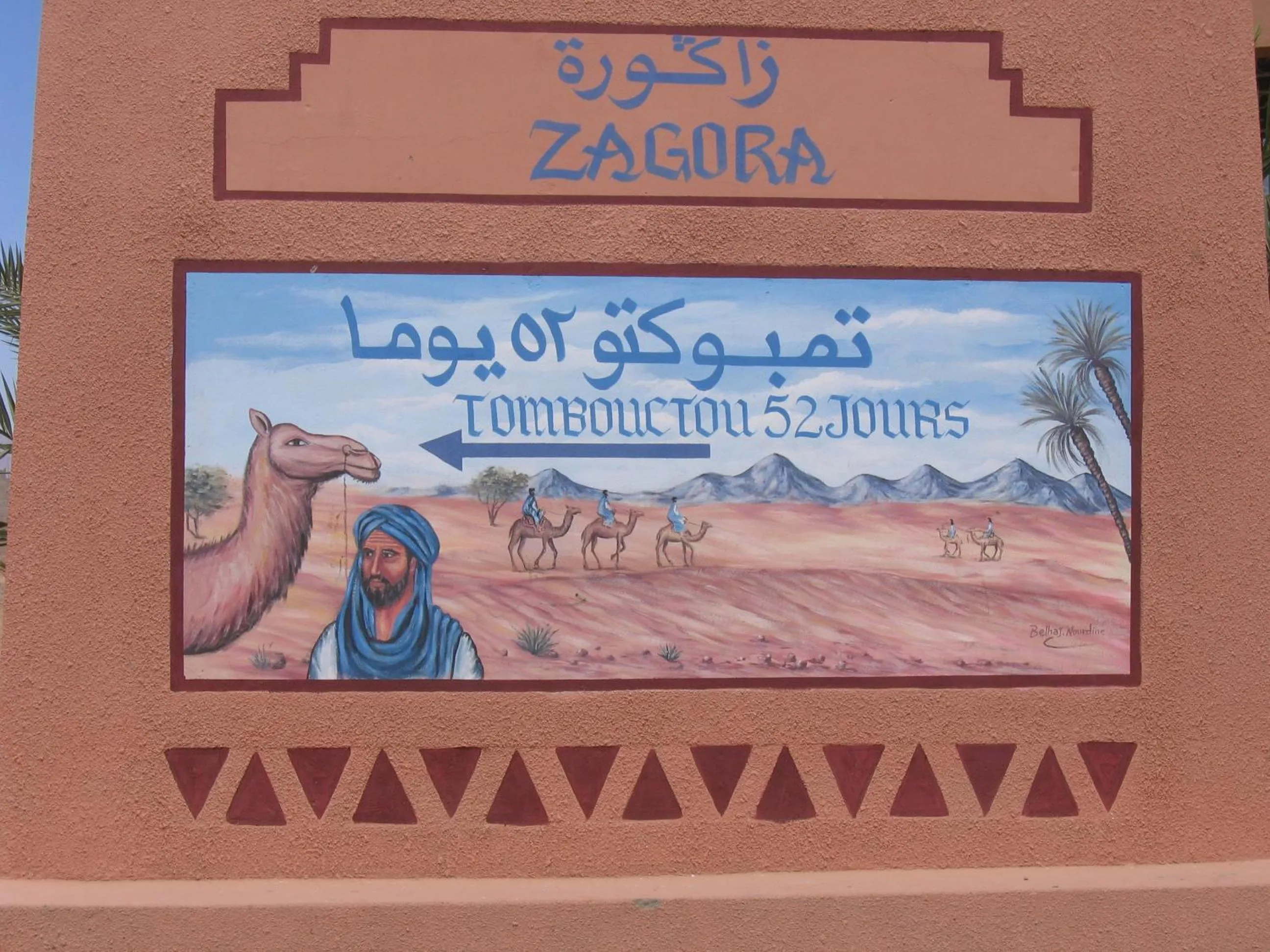 Nearby landmark in Kasbah Sirocco