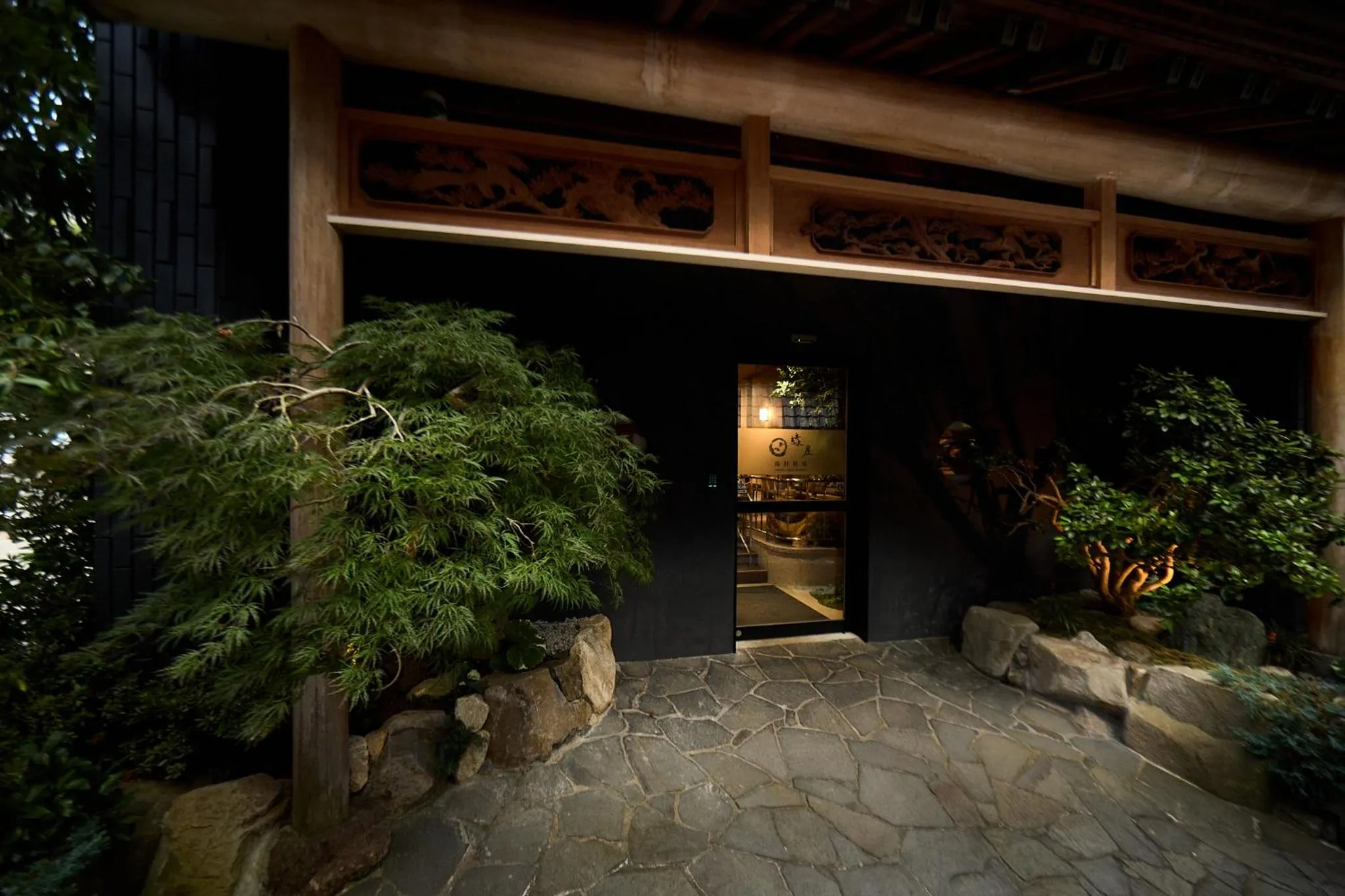 Yumura Onsen MIDORIYA