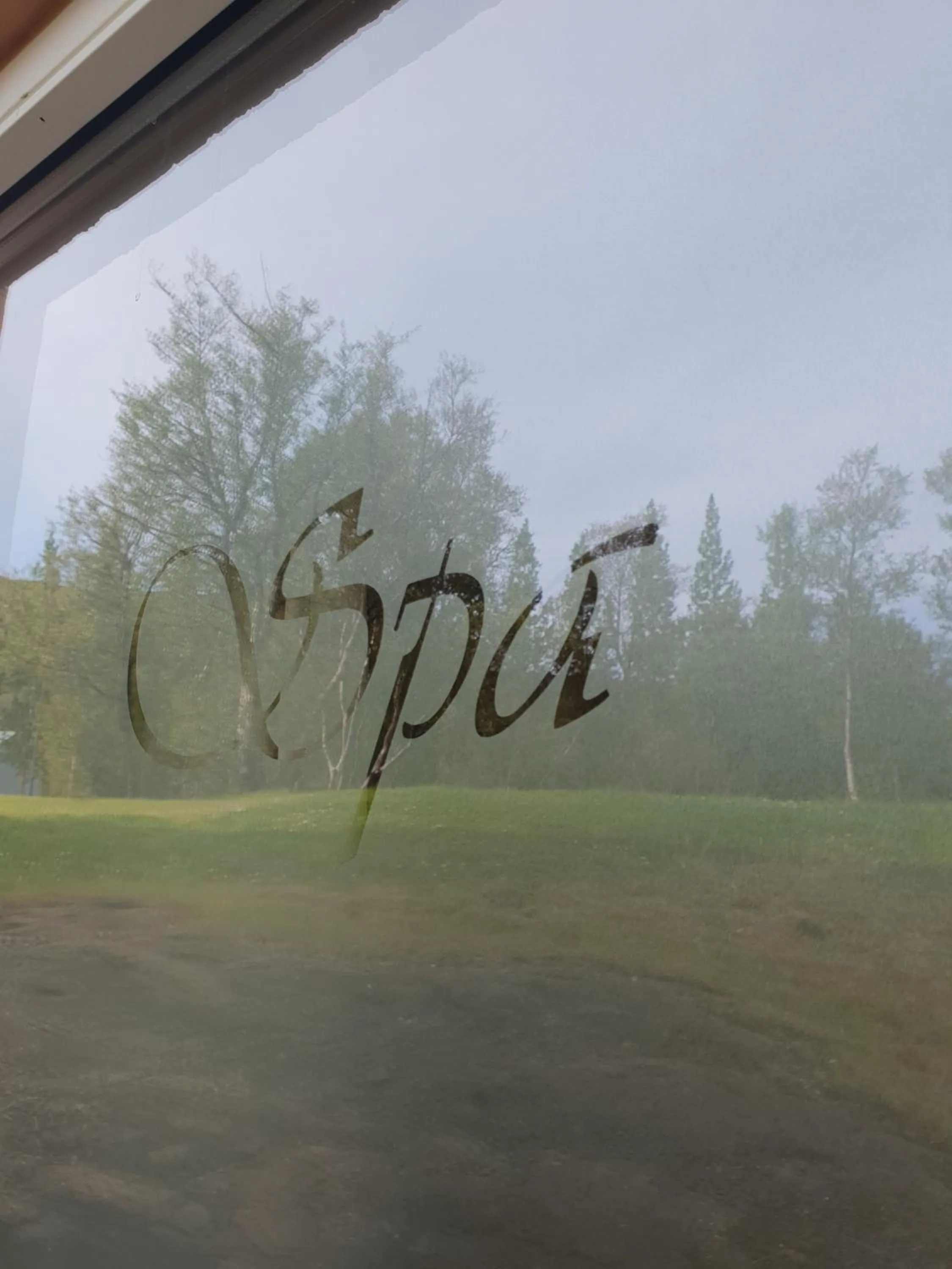 Spa and wellness centre/facilities in Hotel Hallormsstadur