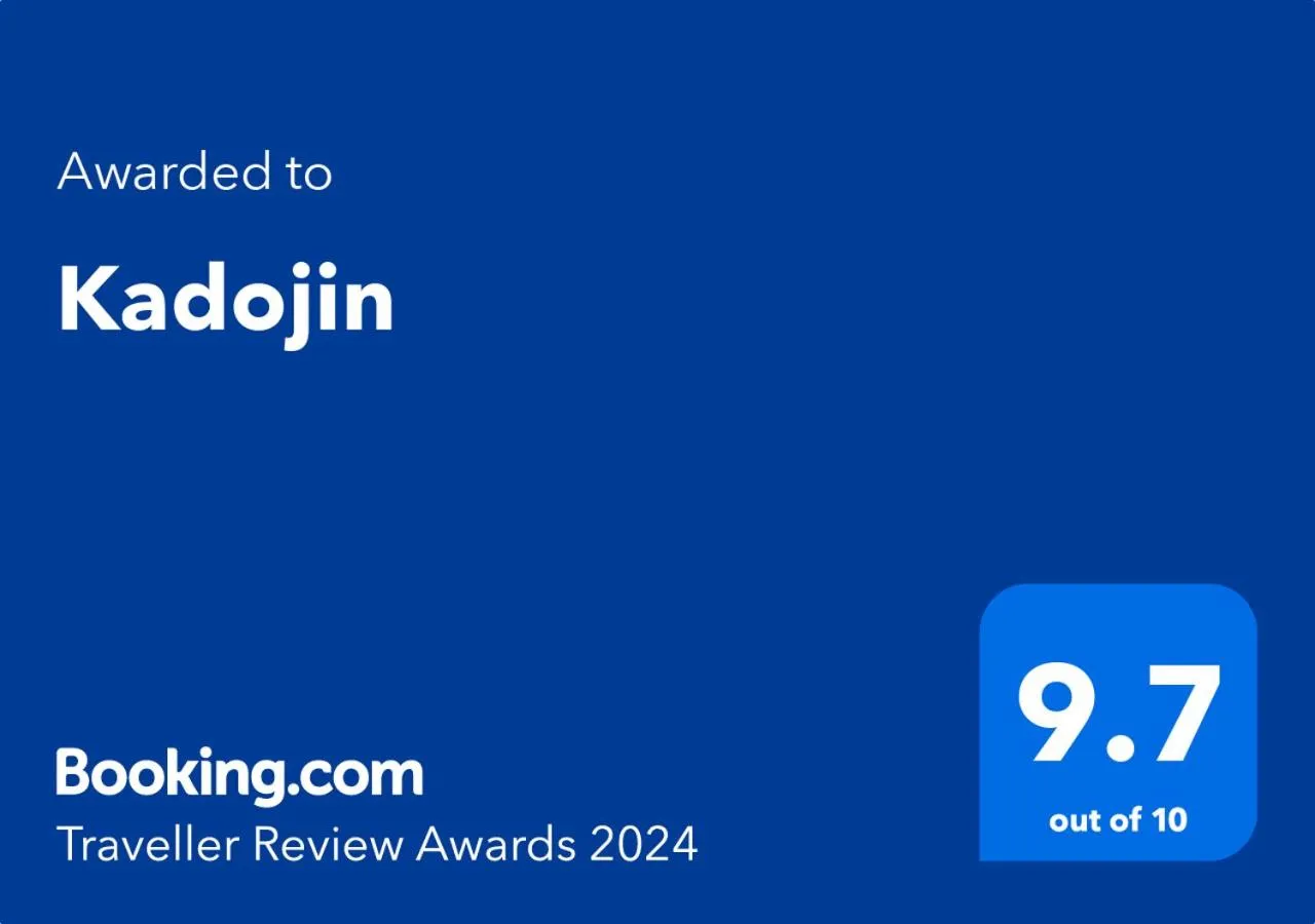 Certificate/Award in Kadojin