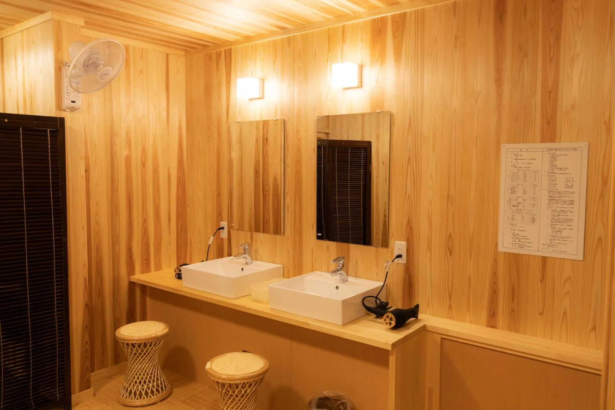 Public Bath in Kadojin