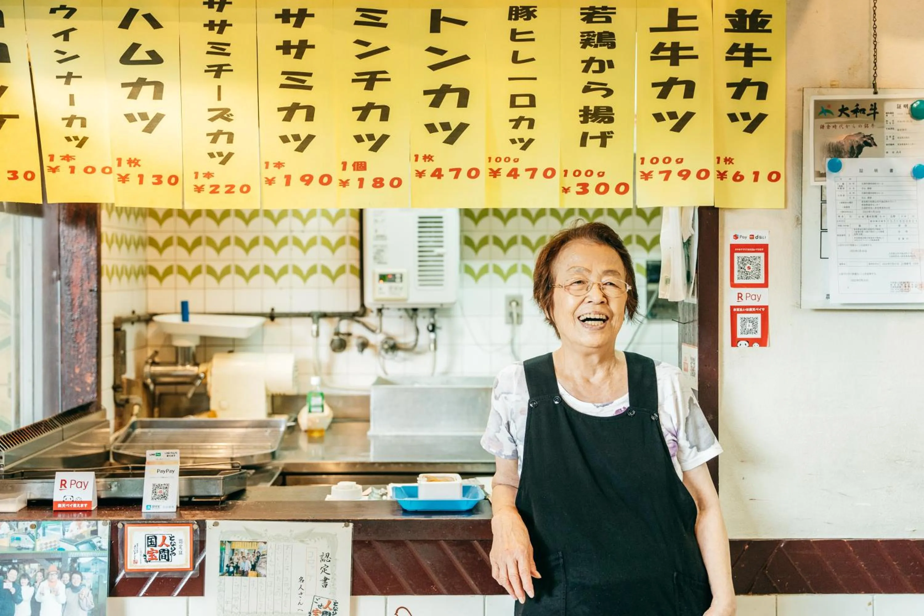 Nearby landmark in RITA Gosemachi