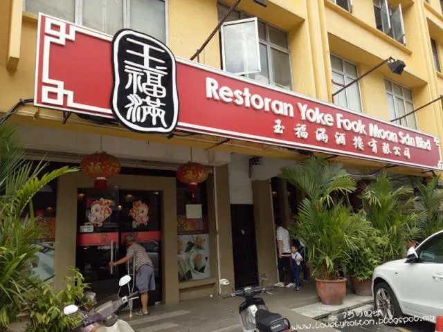 Logo/Certificate/Sign in kakao homestay ipoh town 2parking 3room 10pax wifi
