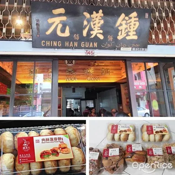 Logo/Certificate/Sign in kakao homestay ipoh town 2parking 3room 10pax wifi