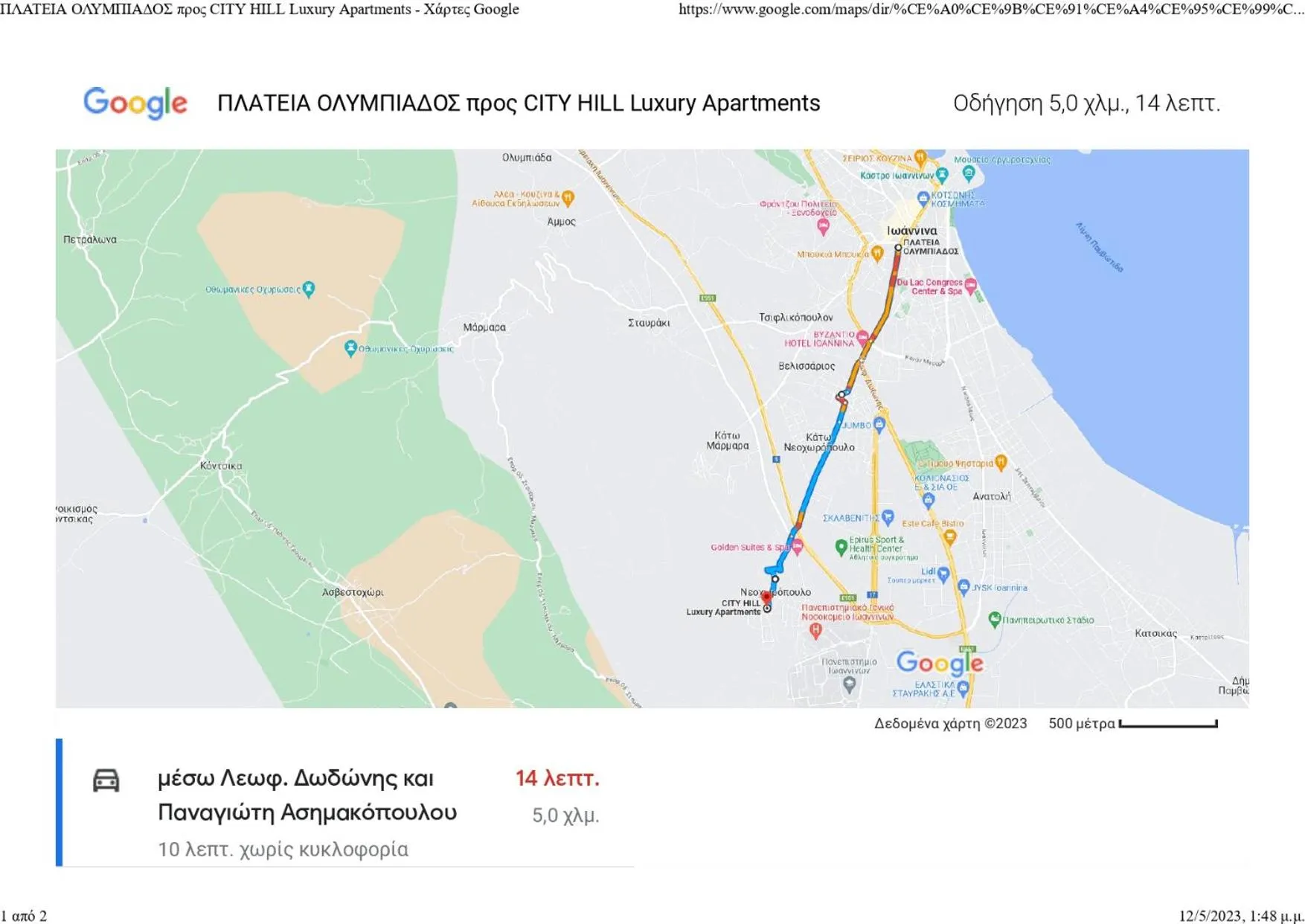 Location in CITY HILL Luxury Apartments