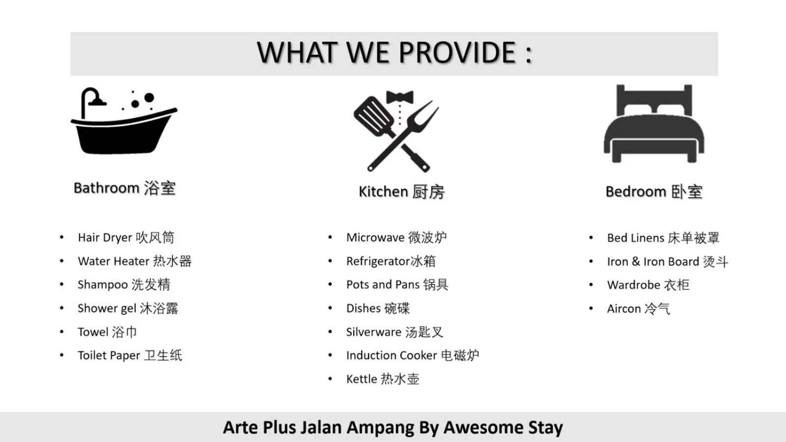Text overlay in Arte Plus Ampang By Awesomestay