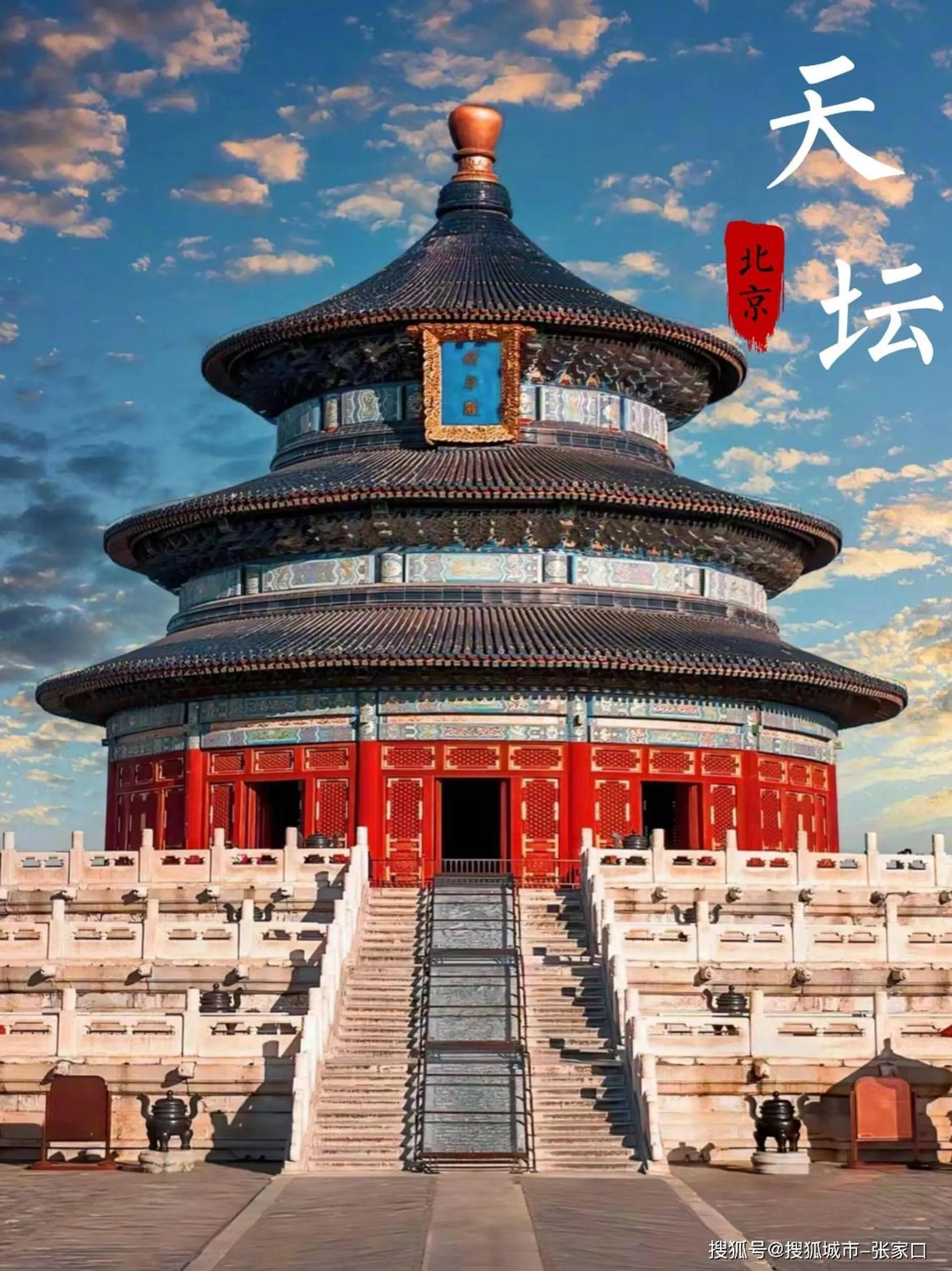 Nearby landmark in base-Beijing Wangfujing Serviced Apartment- in Hutong &Bike rental &Close to Forbidden City, Tian'anmen Square &Subway nearby &Free coffee &Washing machine,Kitchen &Restaurant discount &English speaking &High speed free WiFi