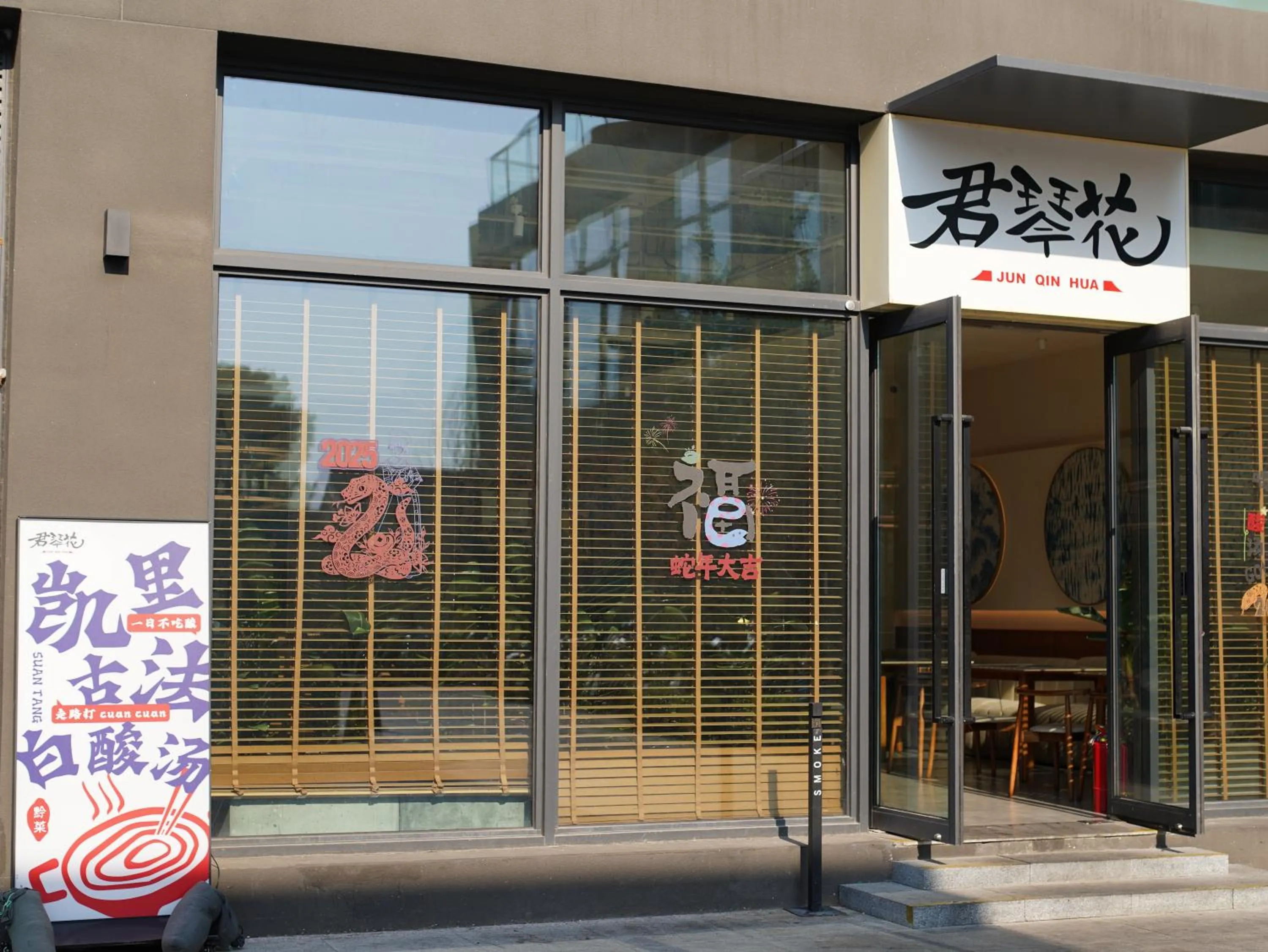 Restaurant/places to eat in base-Beijing Wangfujing Serviced Apartment- in Hutong &Bike rental &Close to Forbidden City, Tian'anmen Square &Subway nearby &Free coffee &Washing machine,Kitchen &Restaurant discount &English speaking &High speed free WiFi