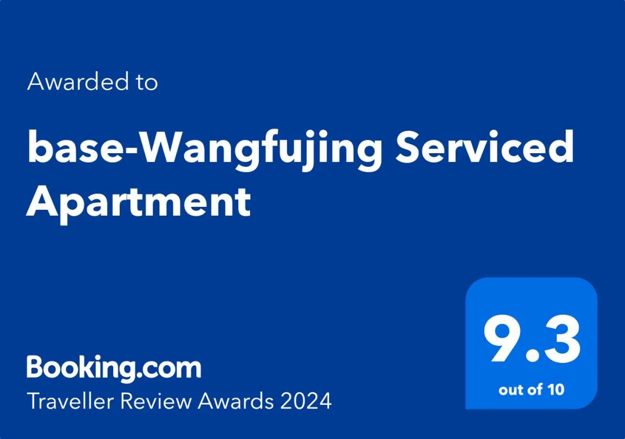 Certificate/Award in base-Beijing Wangfujing Serviced Apartment- in Hutong &Bike rental &Close to Forbidden City, Tian'anmen Square &Subway nearby &Free coffee &Washing machine,Kitchen &Restaurant discount &English speaking &High speed free WiFi