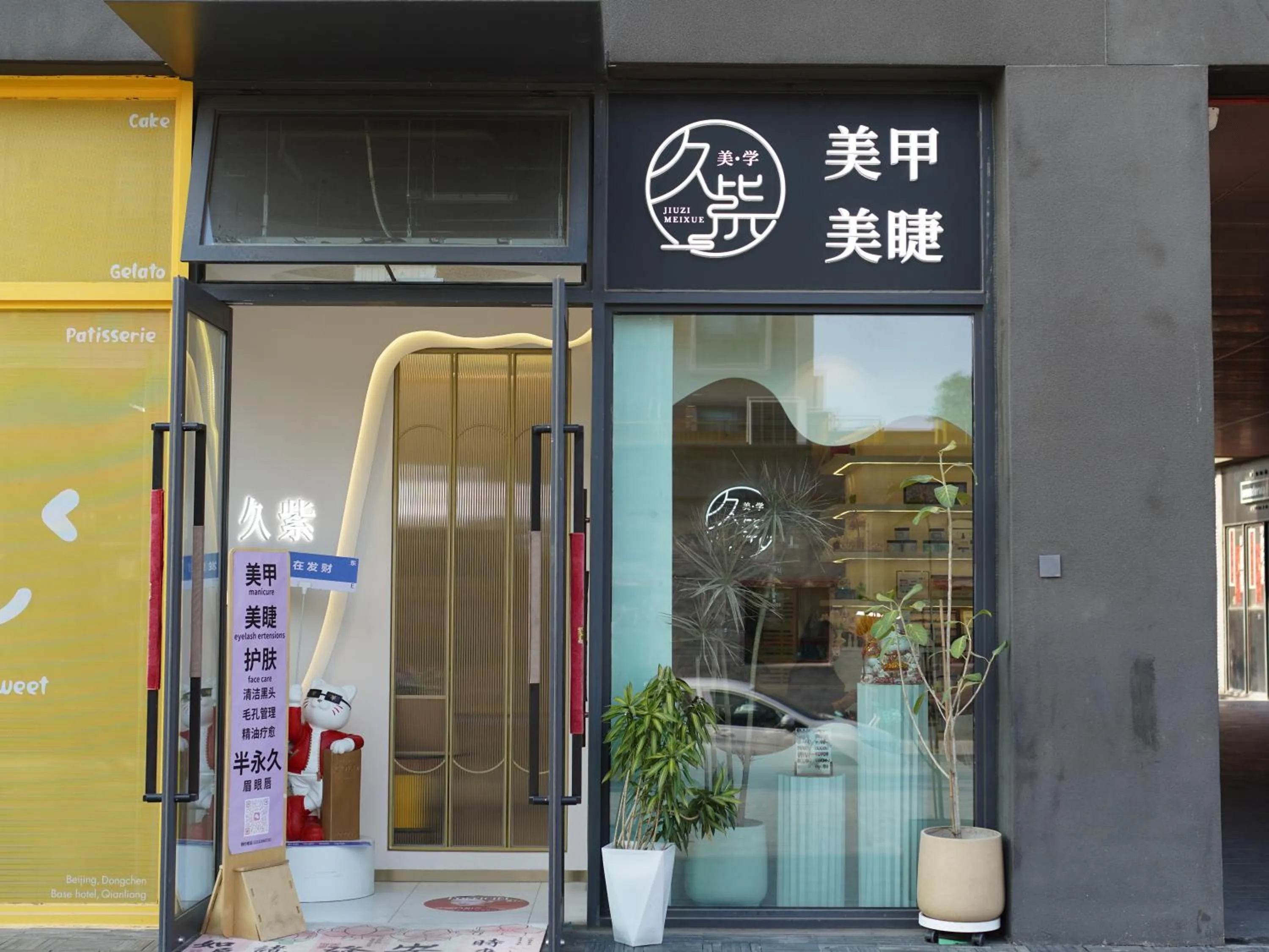 base-Beijing Wangfujing Serviced Apartment- in Hutong &Bike rental &Close to Forbidden City, Tian'anmen Square &Subway nearby &Free coffee &Washing machine,Kitchen &Restaurant discount &English speaking &High speed free WiFi