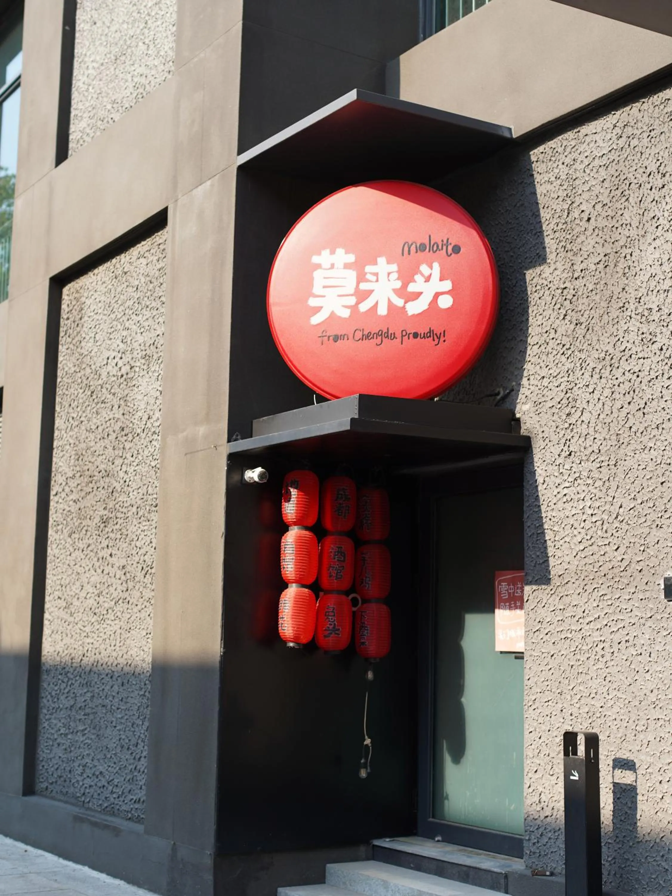 Restaurant/places to eat in base-Beijing Wangfujing Serviced Apartment- in Hutong &Bike rental &Close to Forbidden City, Tian'anmen Square &Subway nearby &Free coffee &Washing machine,Kitchen &Restaurant discount &English speaking &High speed free WiFi