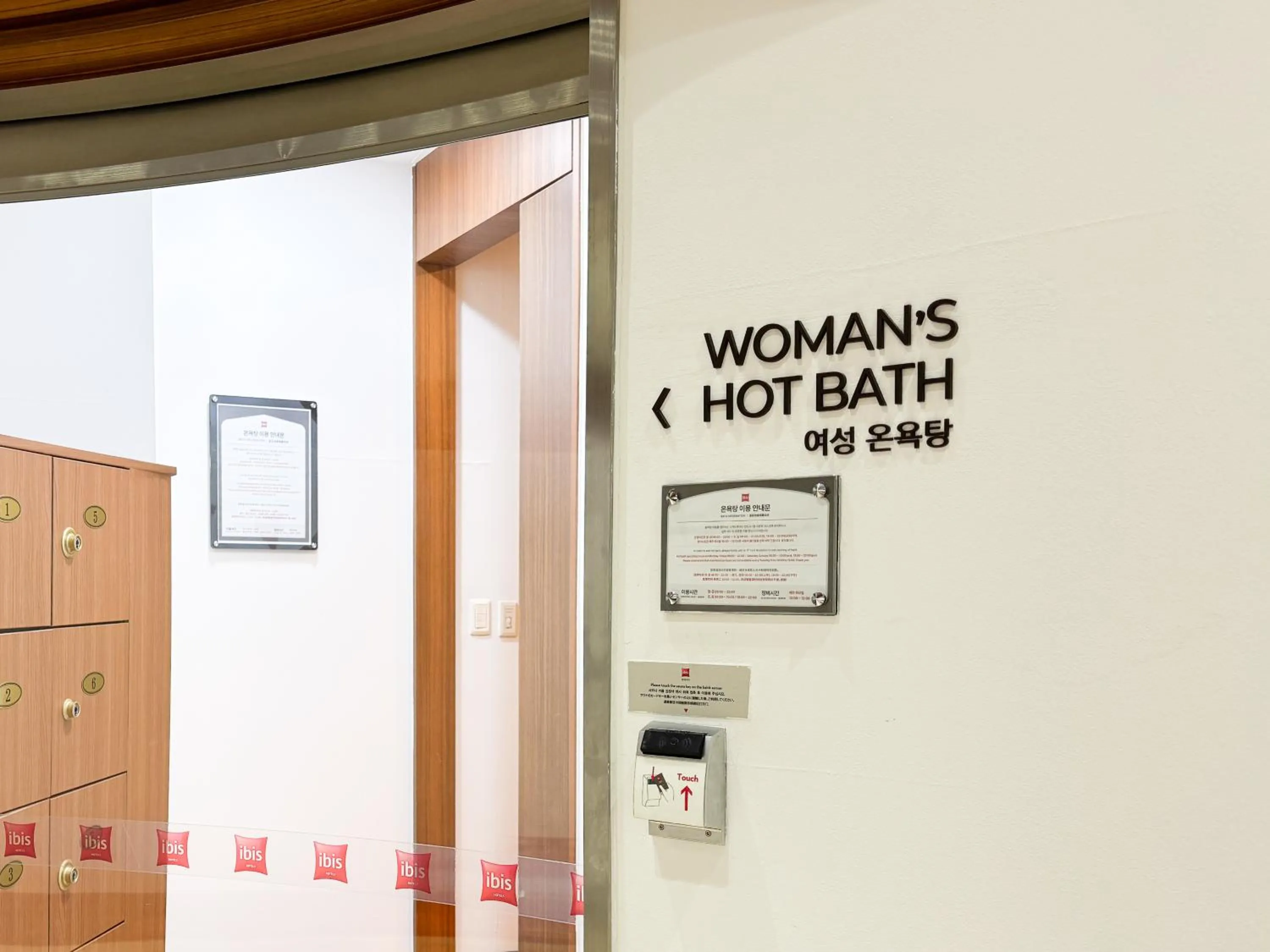 Hot Spring Bath in Ibis Ambassador Suwon