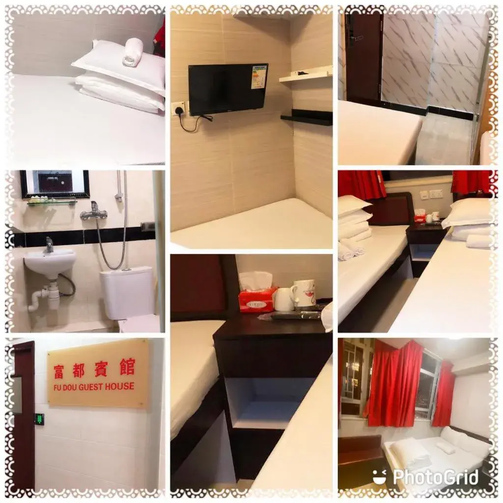 富都賓館 Fu Dou Guest House 富都賓館 Fu Dou Guest House