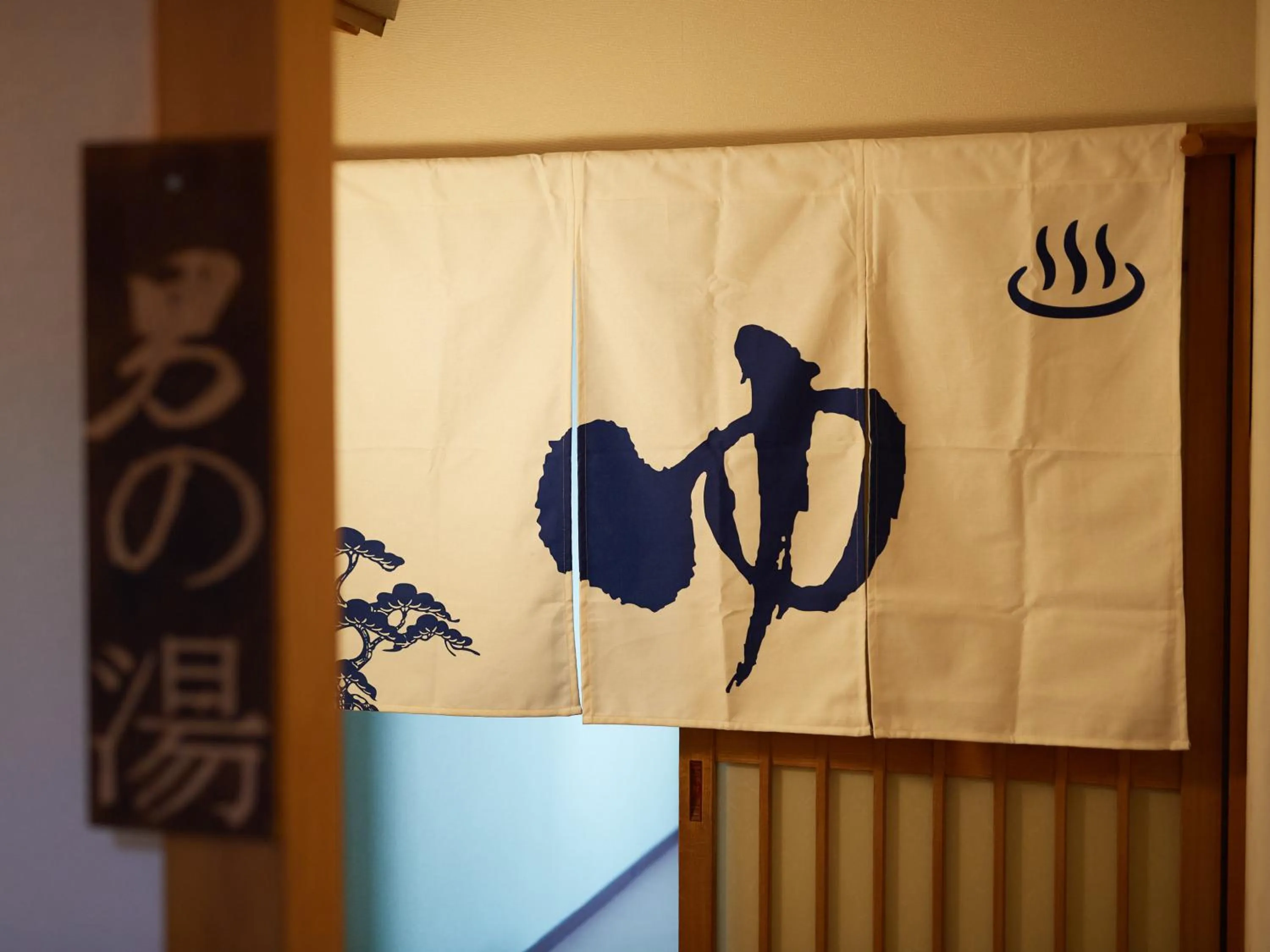 Public Bath in Sakura no Yakata Hotel