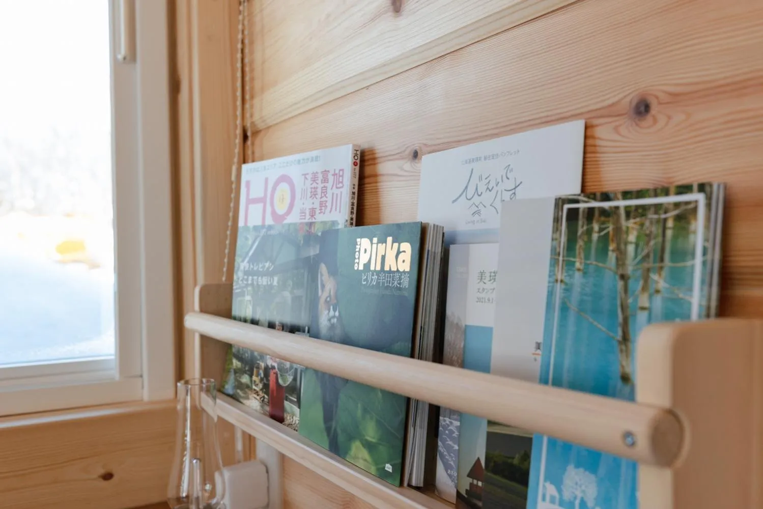 Living room in Chill Village