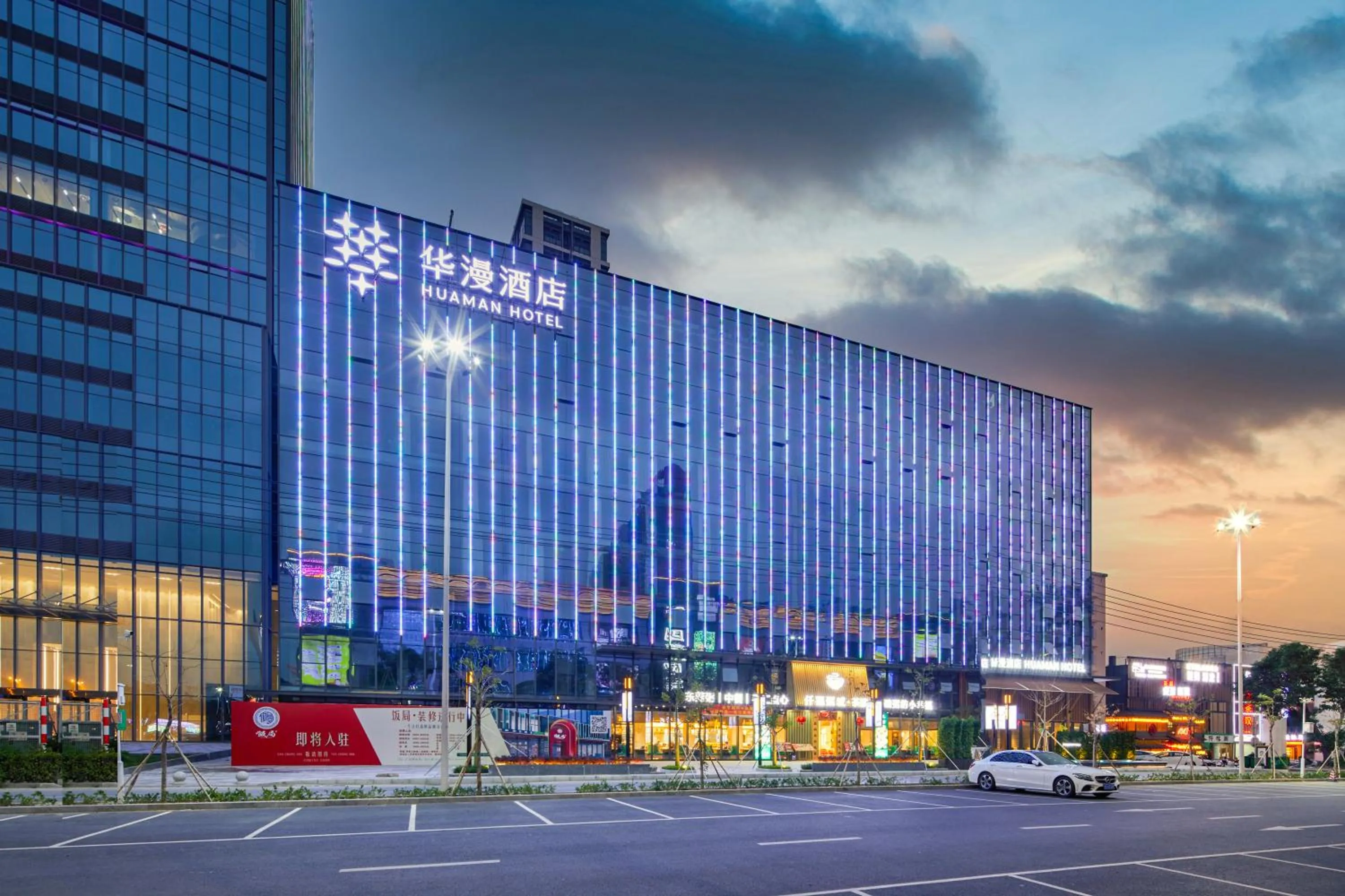 Dongguan Tangxia Huaman Hotel