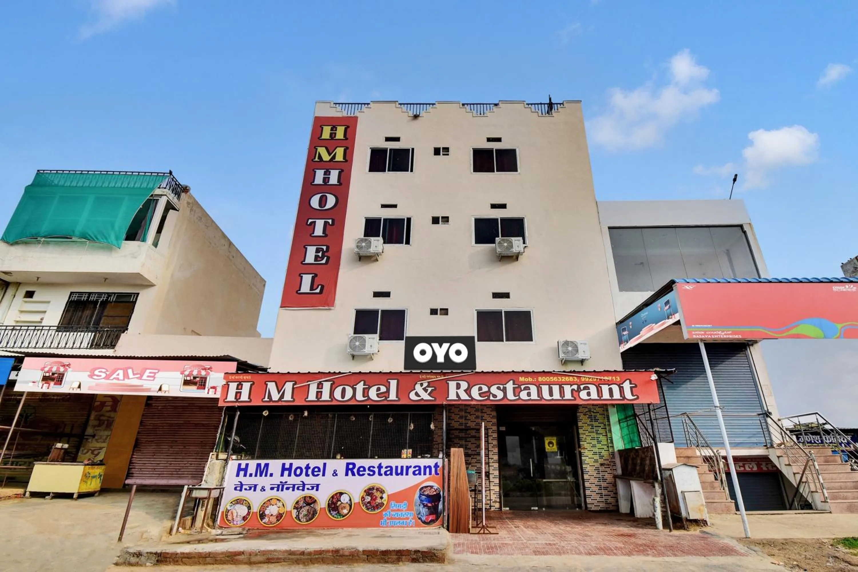 Facade/entrance in Super Hotel O HM & Restaurant