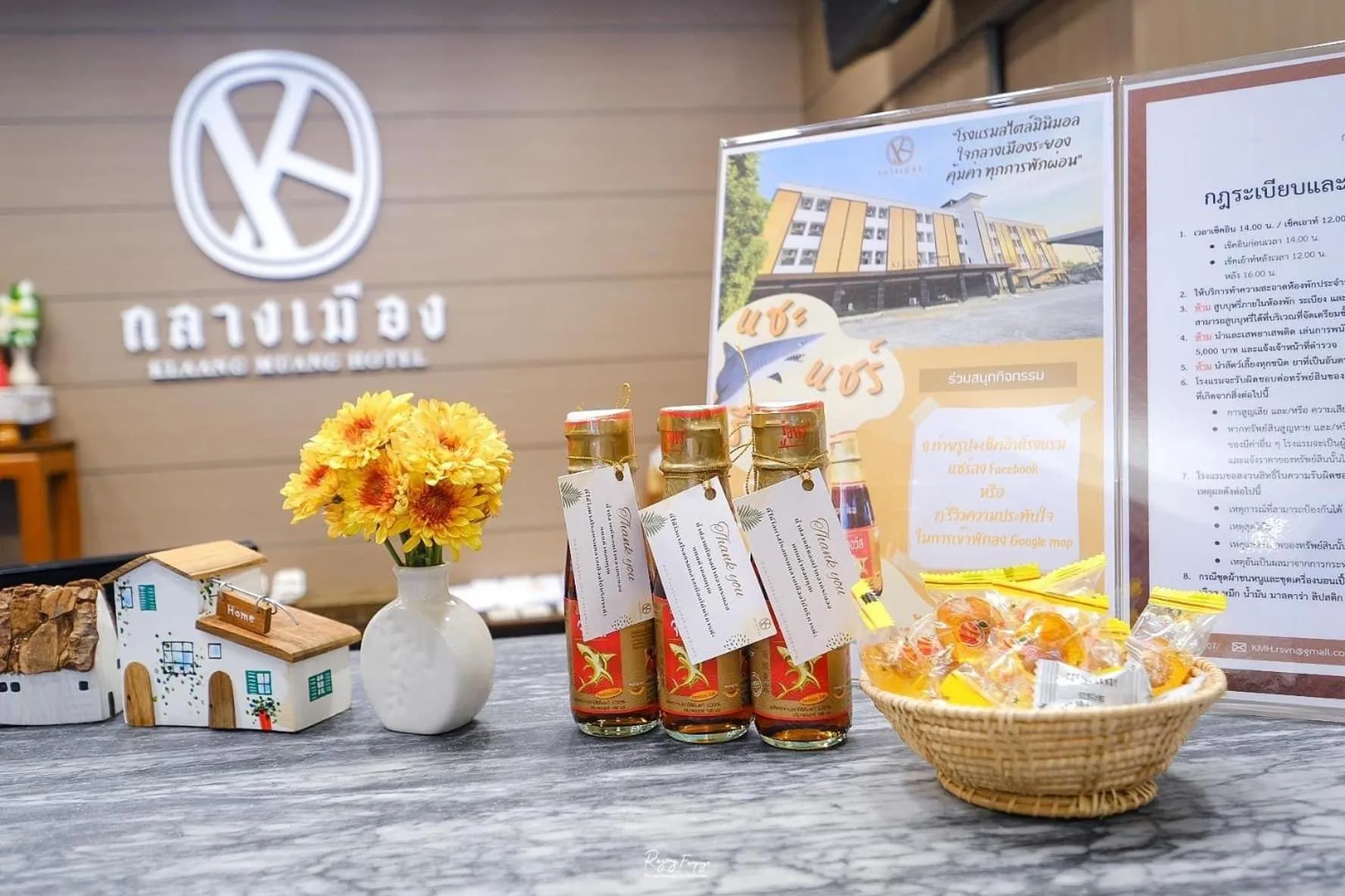 Klaang Muang Hotel (โรงแรมกลางเมือง)