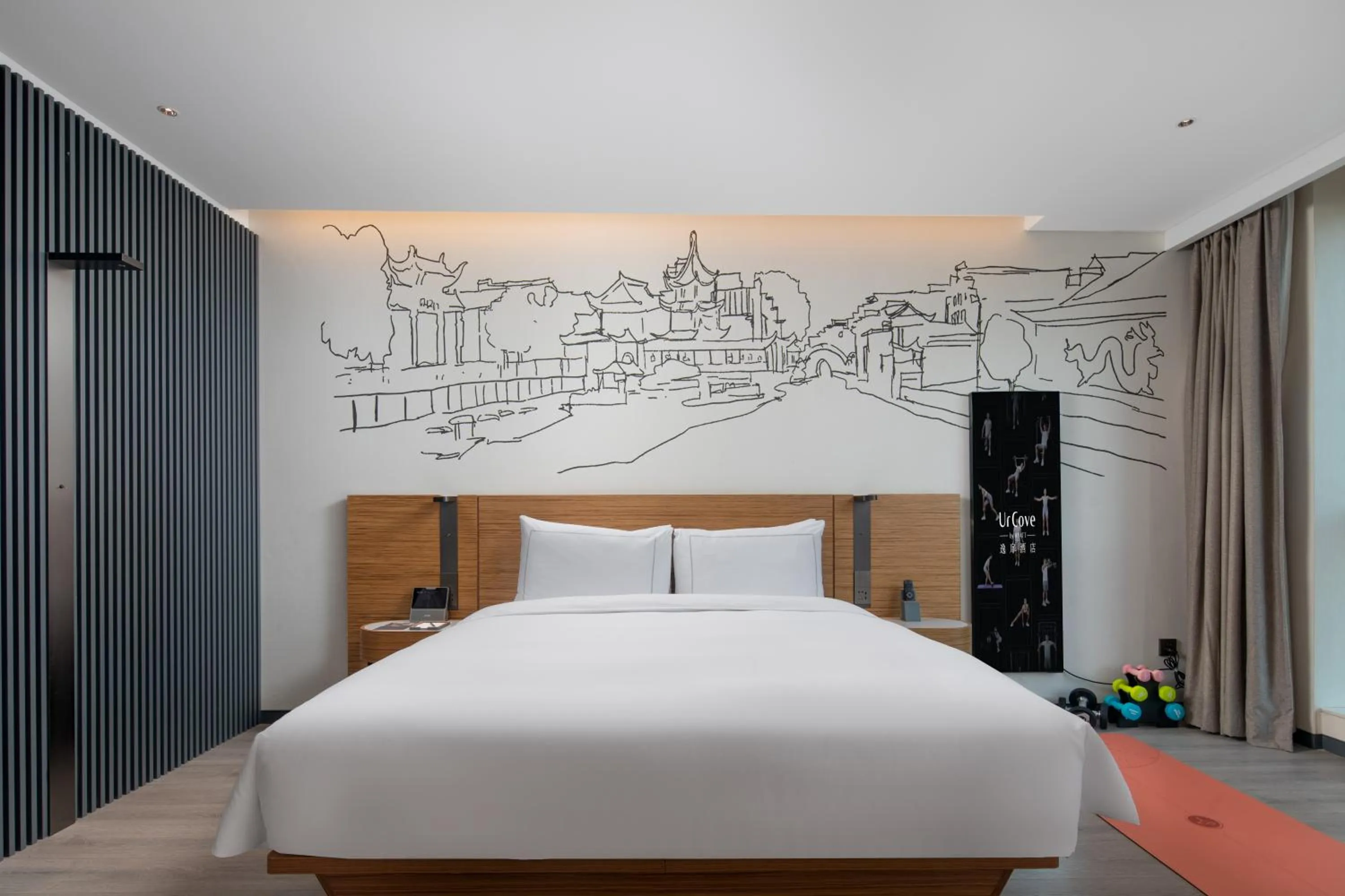 Bed in UrCove by HYATT Nanjing South Railway Station