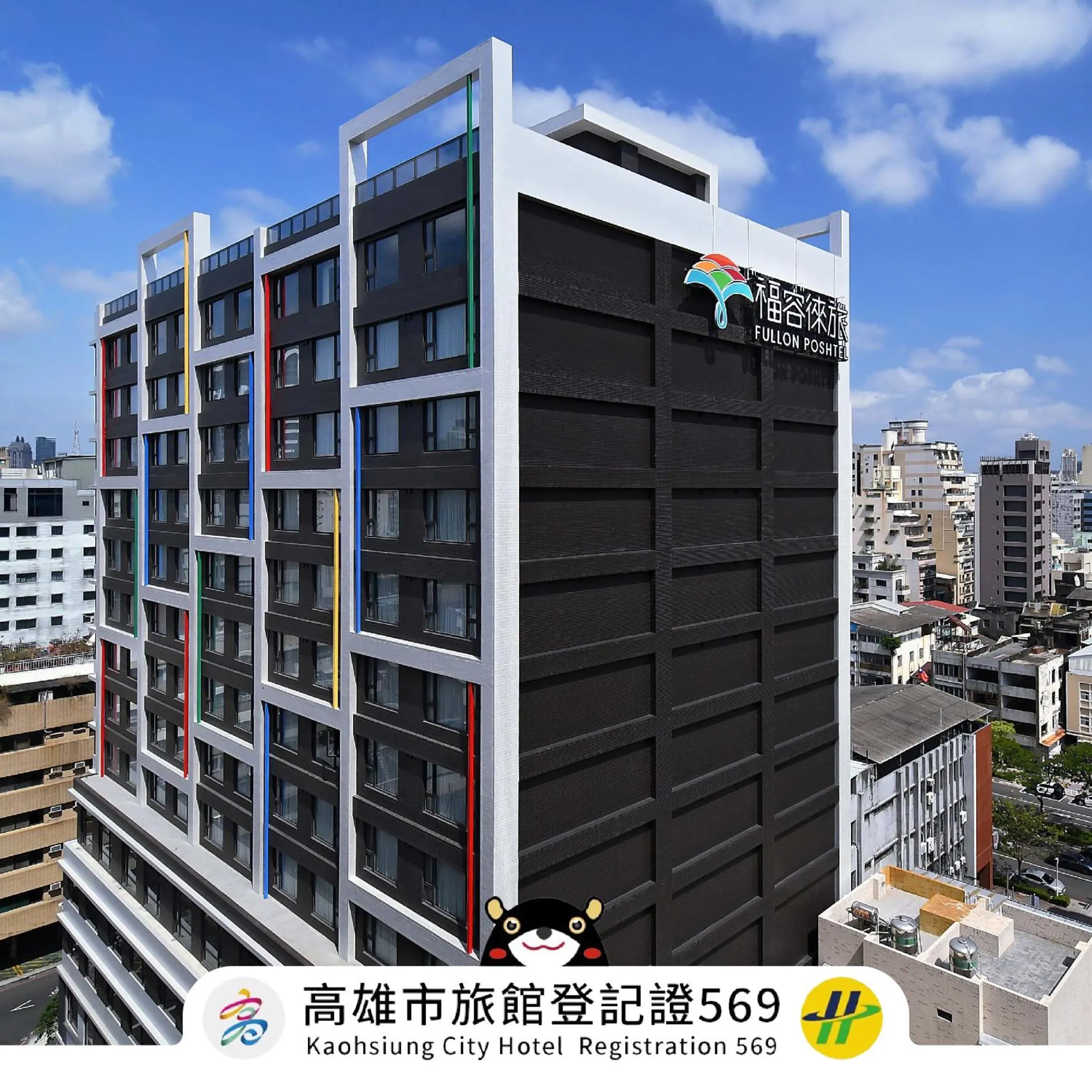Property building in Fullon Poshtel - Kaohsiung