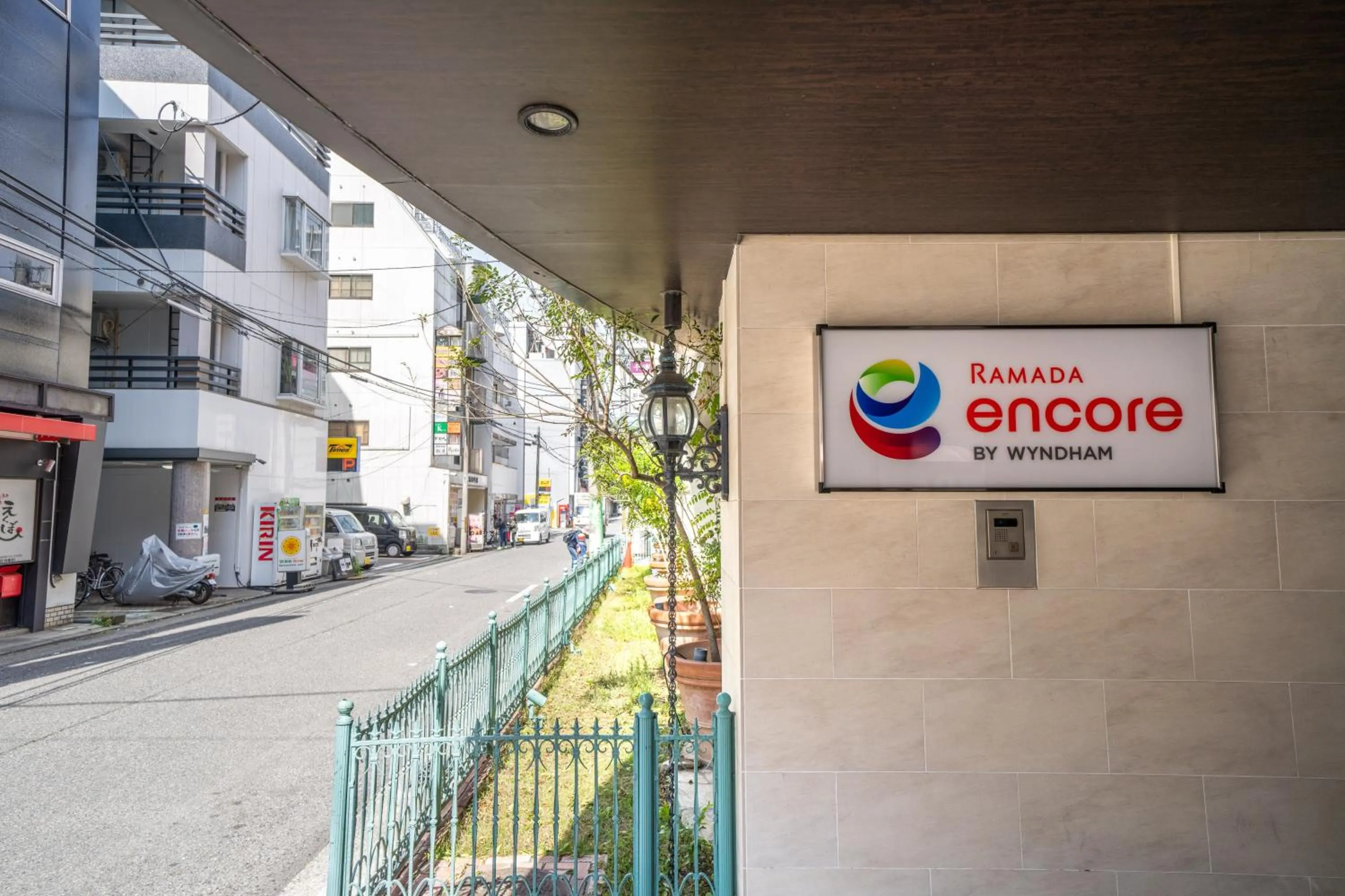 Facade/entrance in Ramada Encore by Wyndham Amagasaki