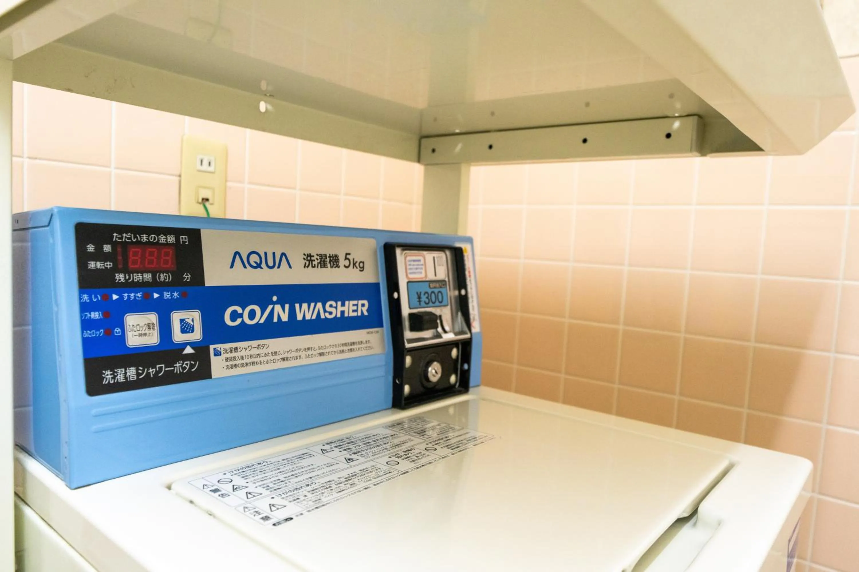 laundry in Ramada Encore by Wyndham Amagasaki