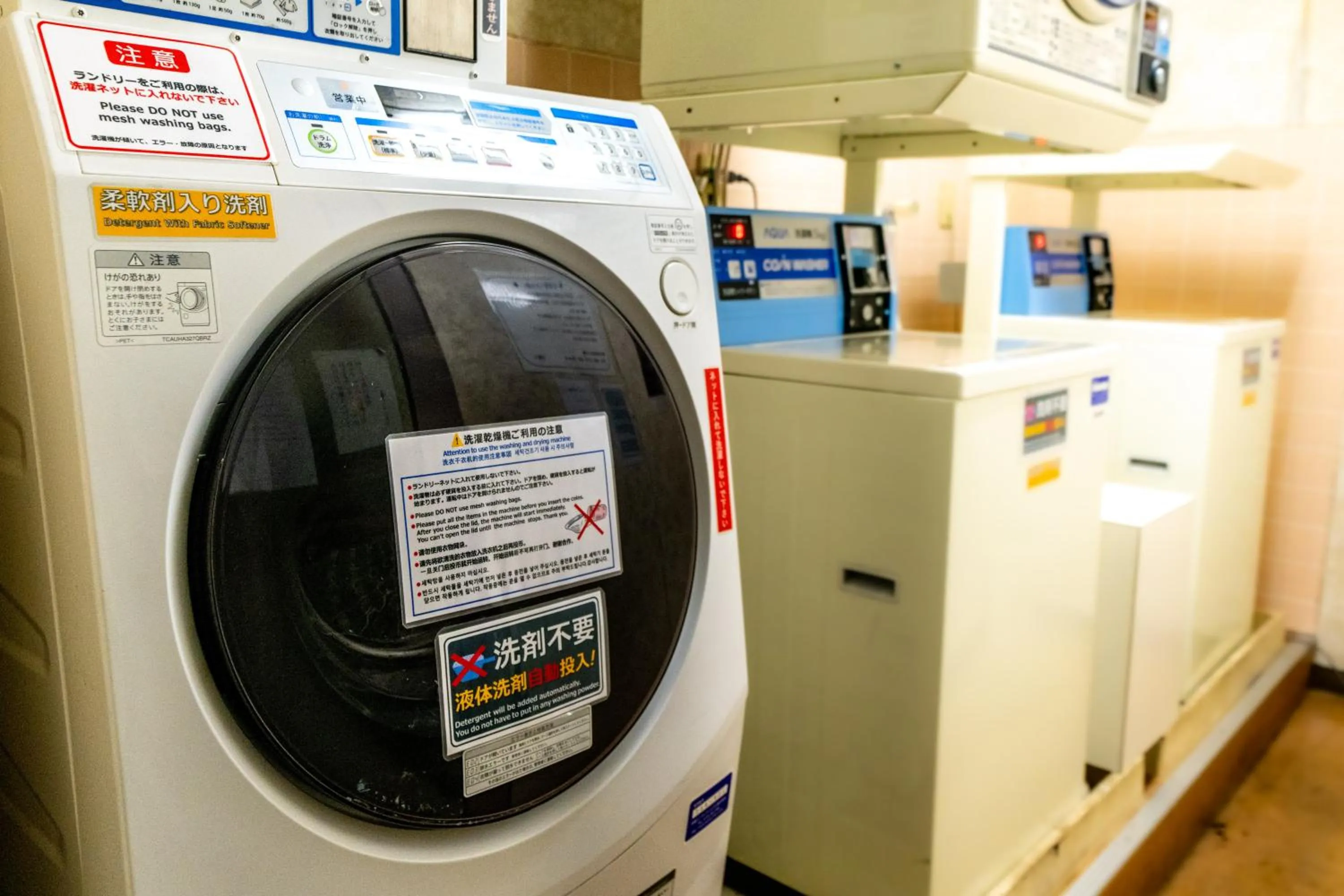 laundry in Ramada Encore by Wyndham Amagasaki