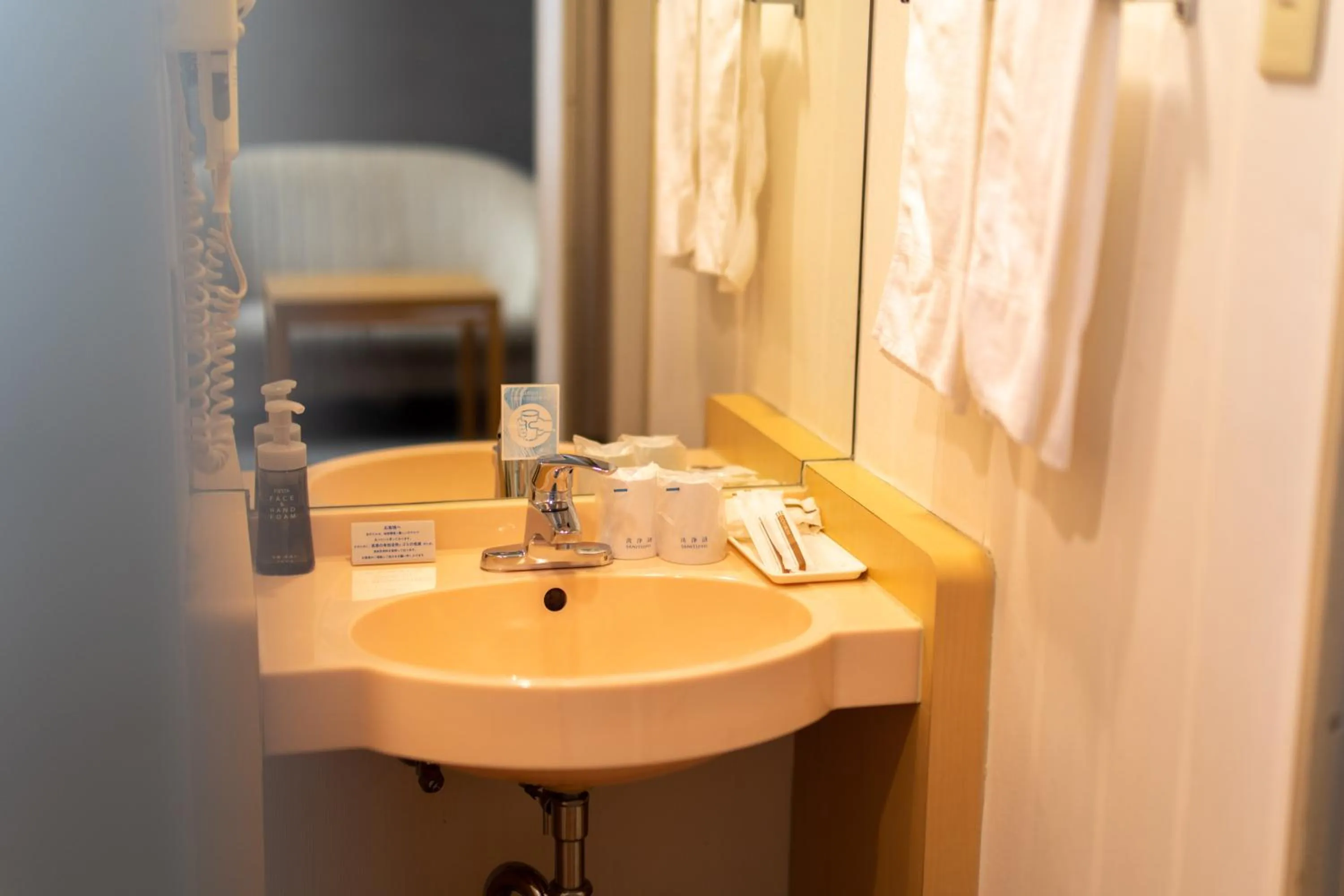 Bathroom in Ramada Encore by Wyndham Amagasaki