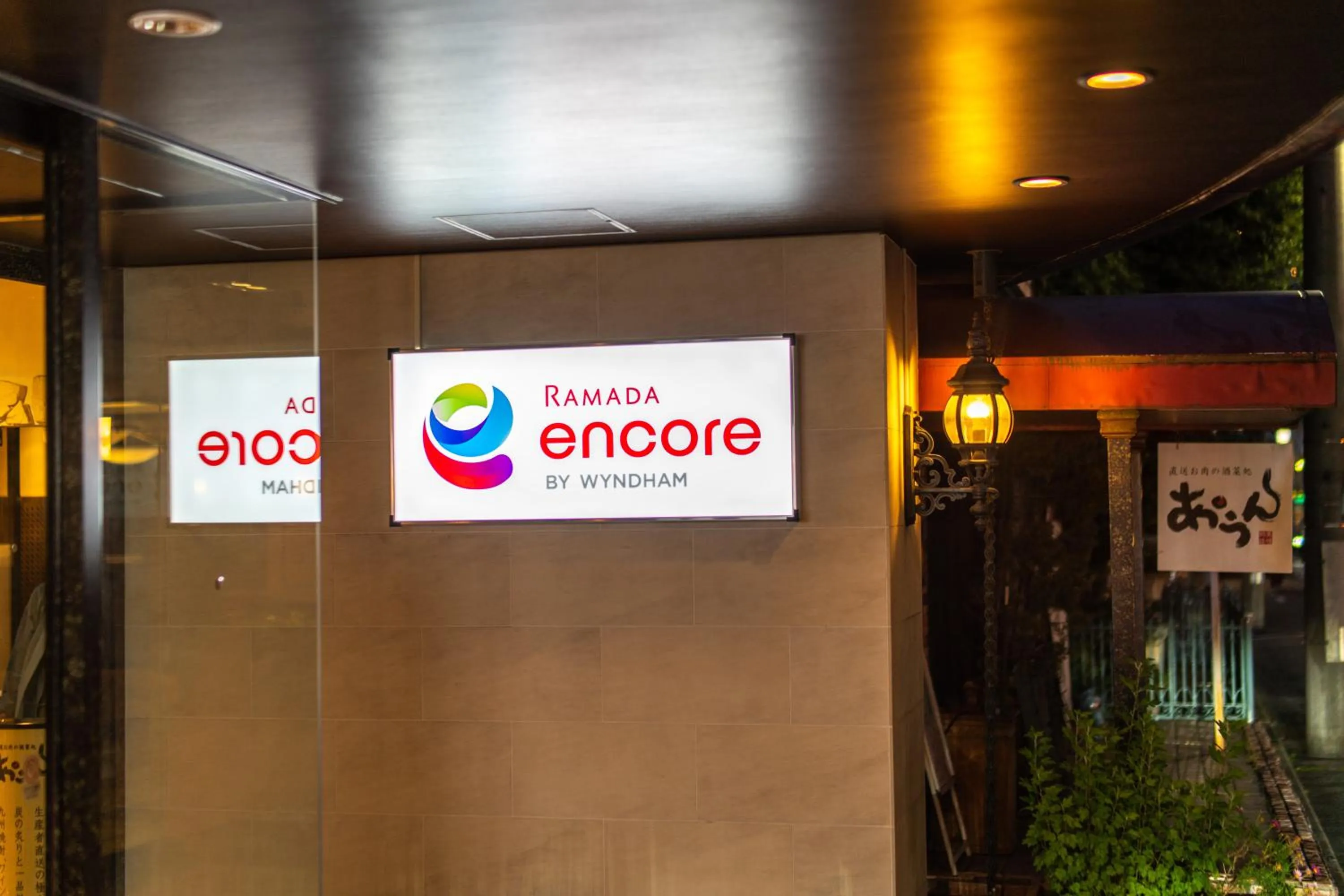 Facade/entrance in Ramada Encore by Wyndham Amagasaki