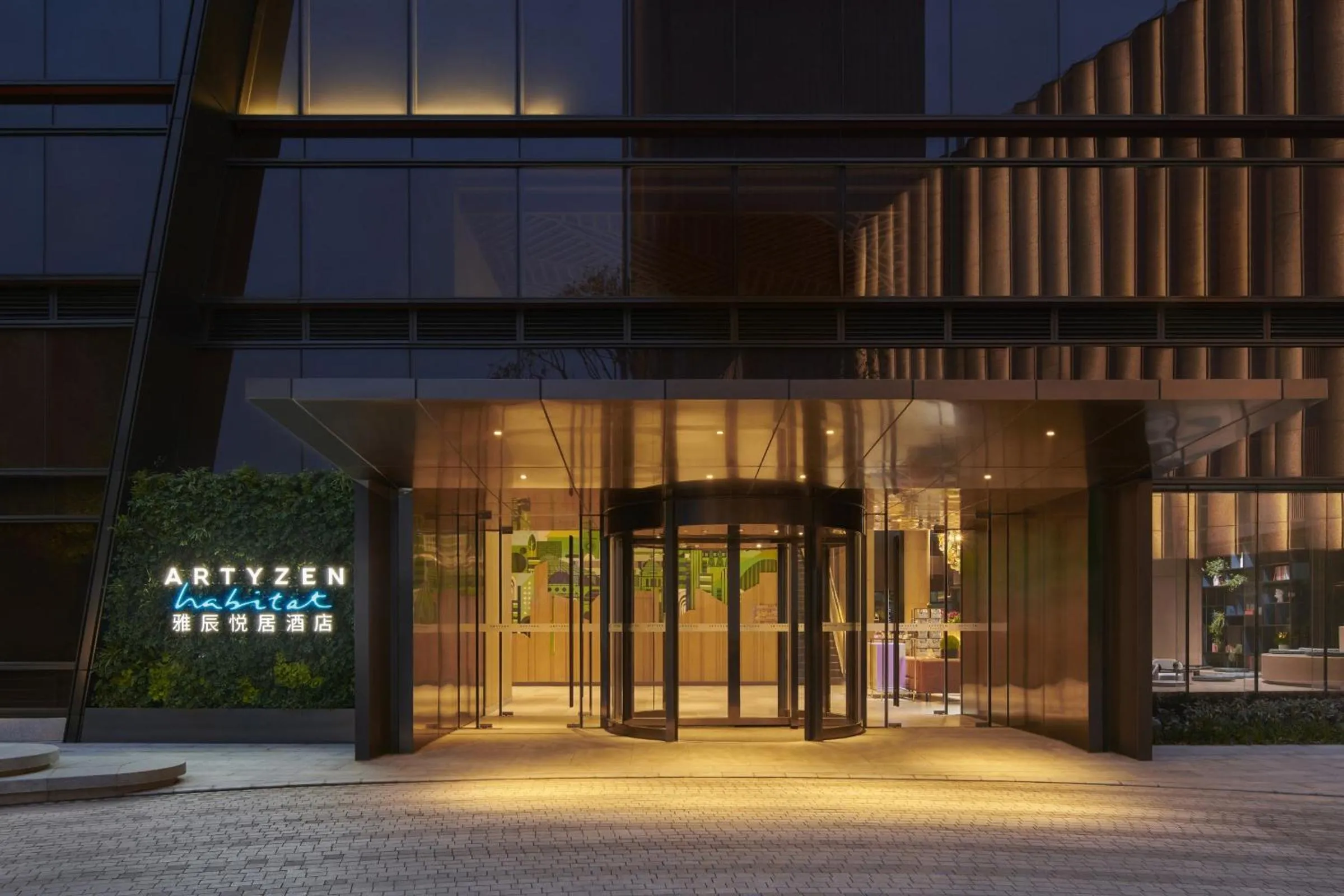 Property building in Artyzen Habitat Taopu Shanghai