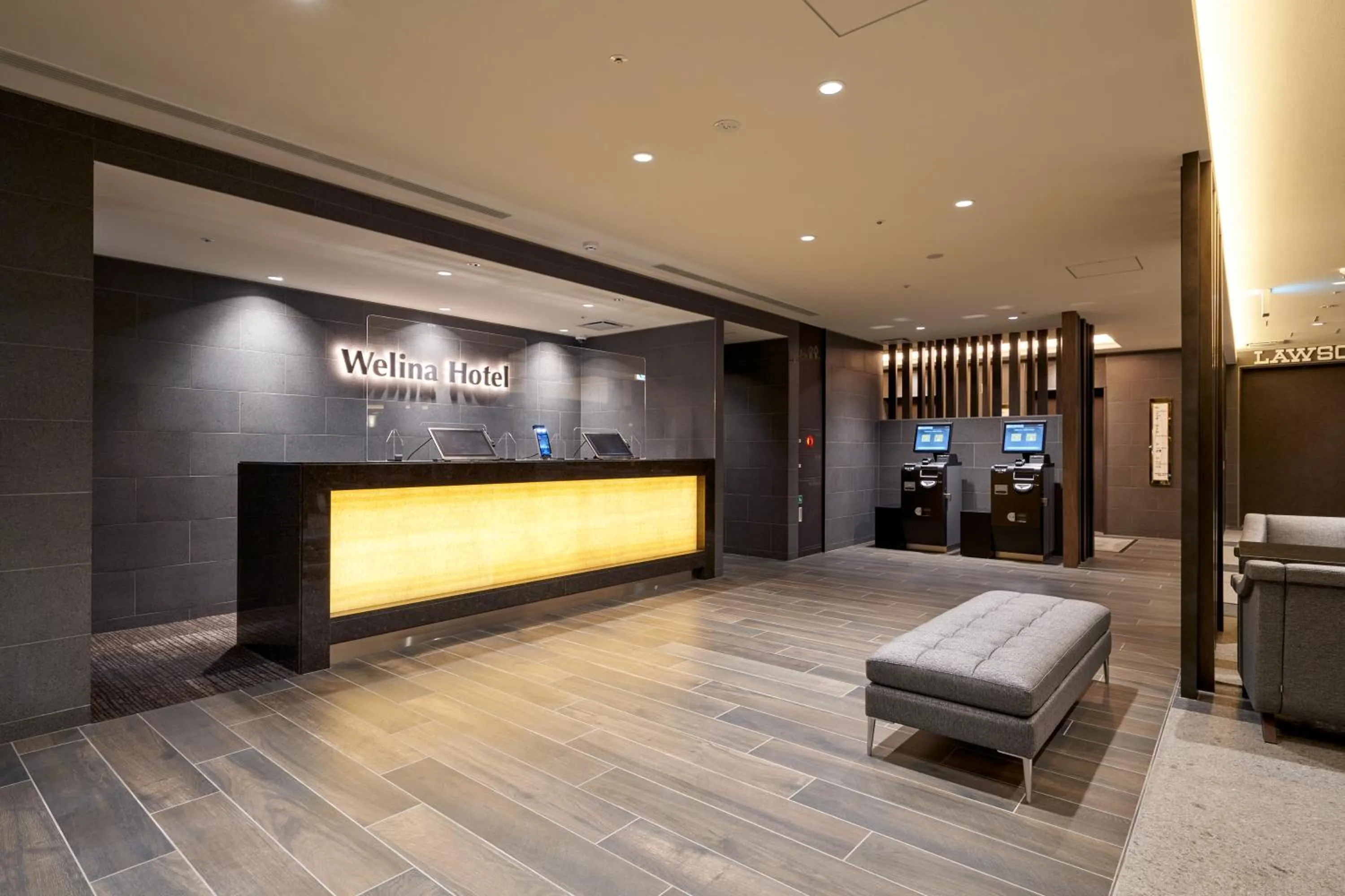 Lobby or reception, Bed in Welina Hotel Premier Nakanoshima West