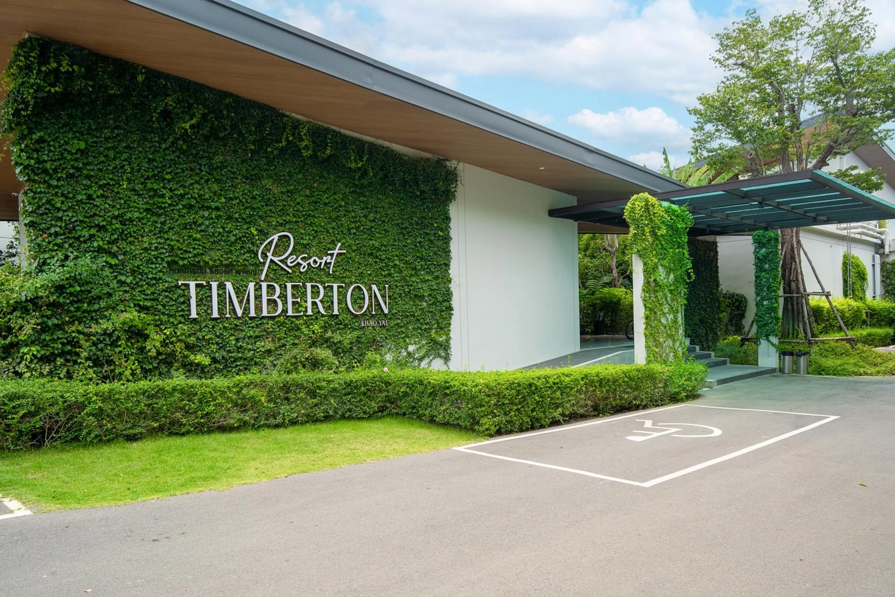 Property logo or sign in Timberton Resort Khaoyai