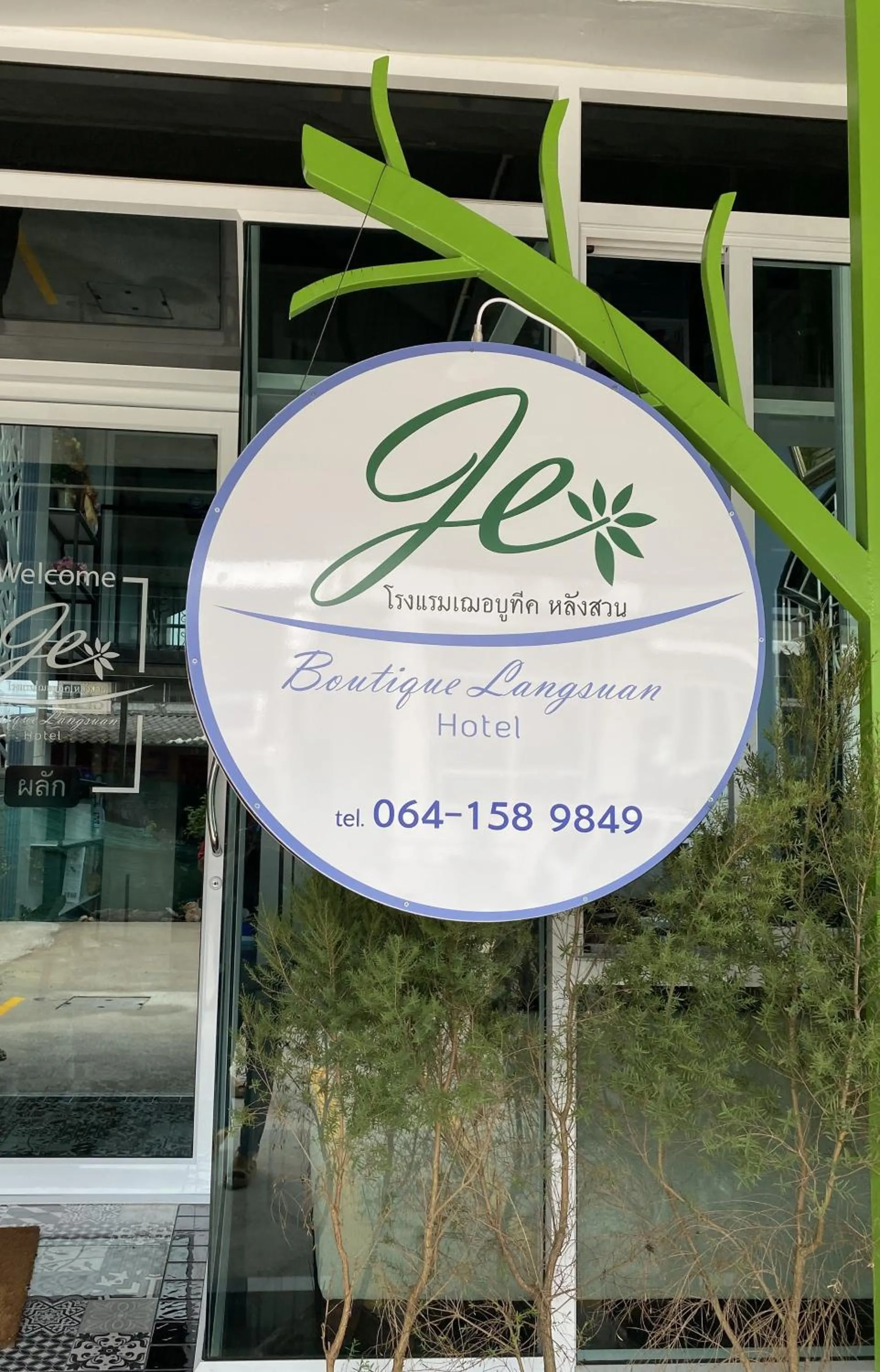 Jeboutiquelangsuan hotel