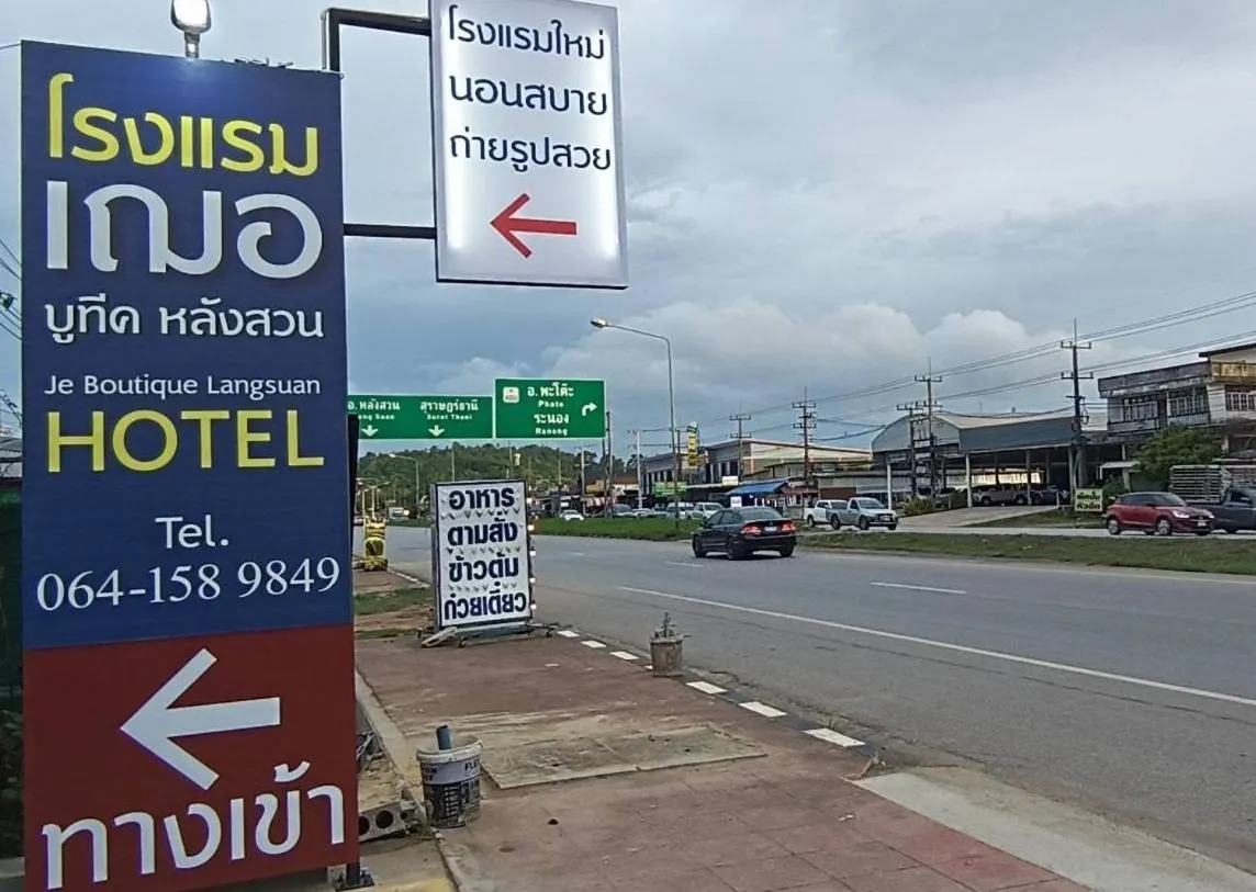 Jeboutiquelangsuan hotel
