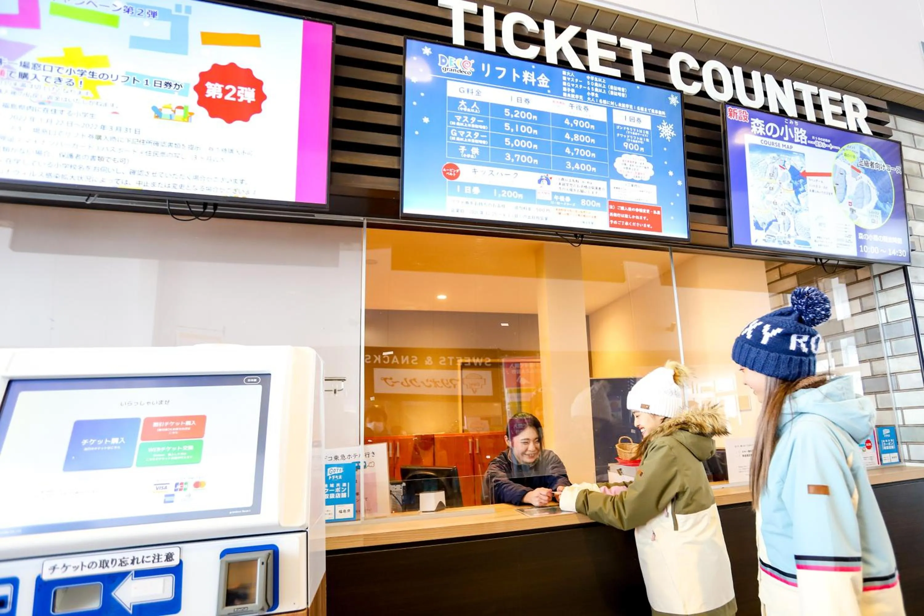 Winter in EN RESORT Grandeco Hotel