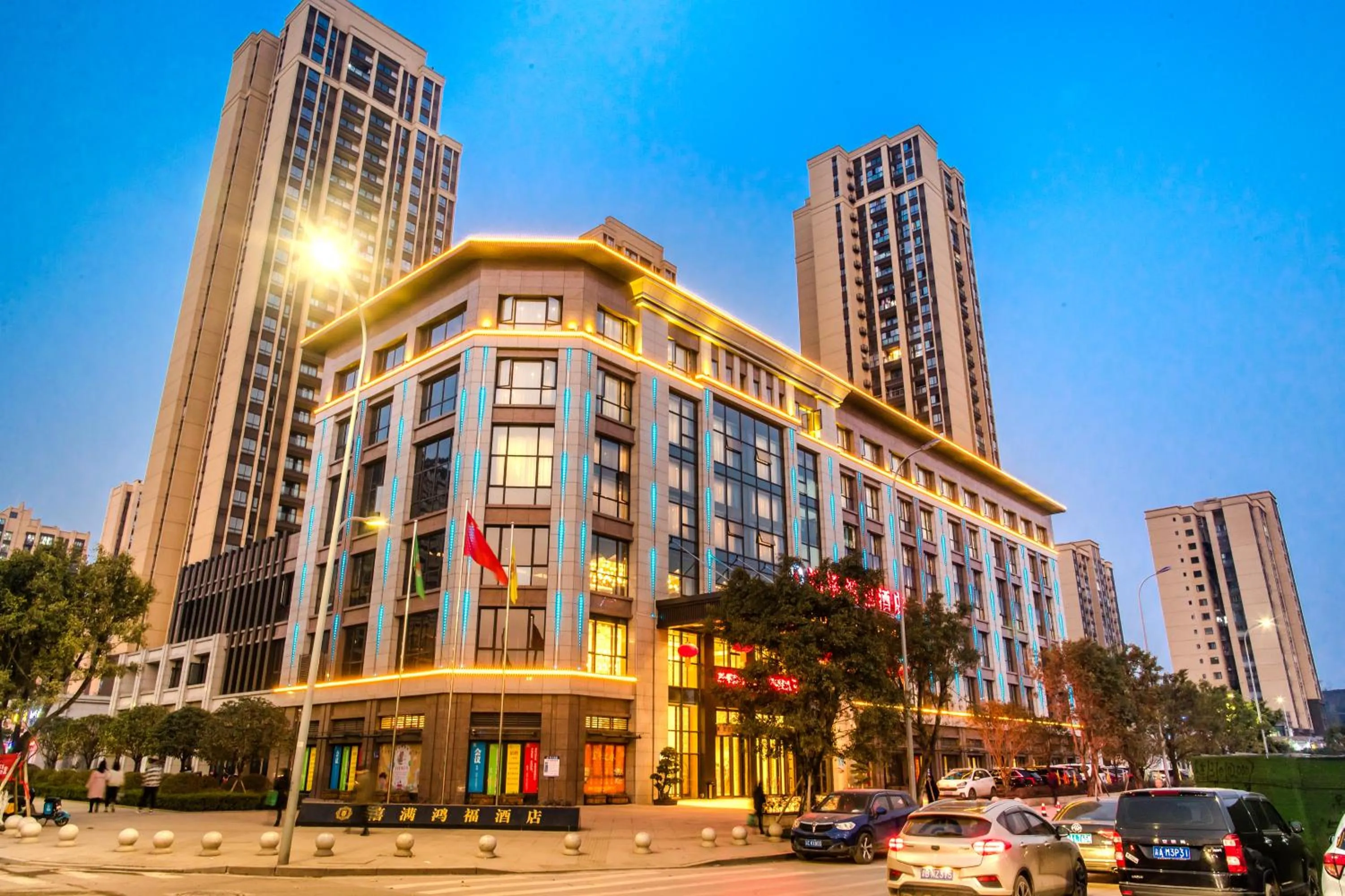 Property building in Hilmanhomeful Hotel - Caijia Subway Station