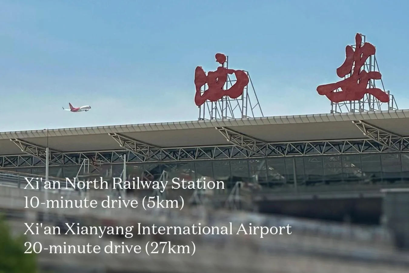 Nearby landmark in JW Marriott Hotel Xi'an