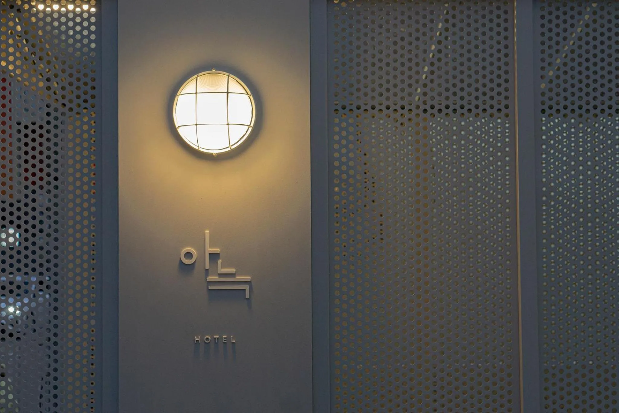 Facade/entrance in Aank Hotel Osan