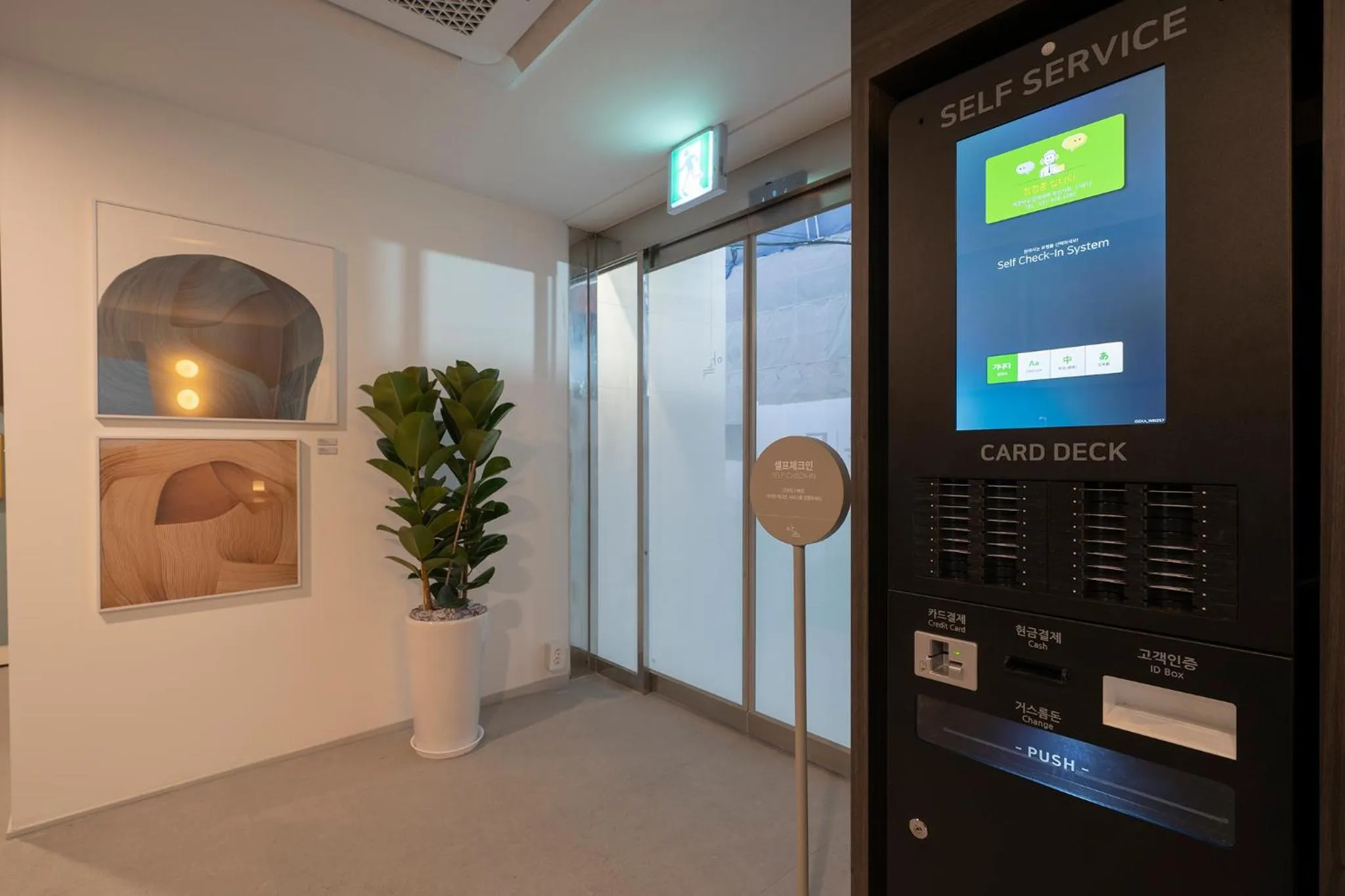 Lobby or reception in Aank Hotel Osan