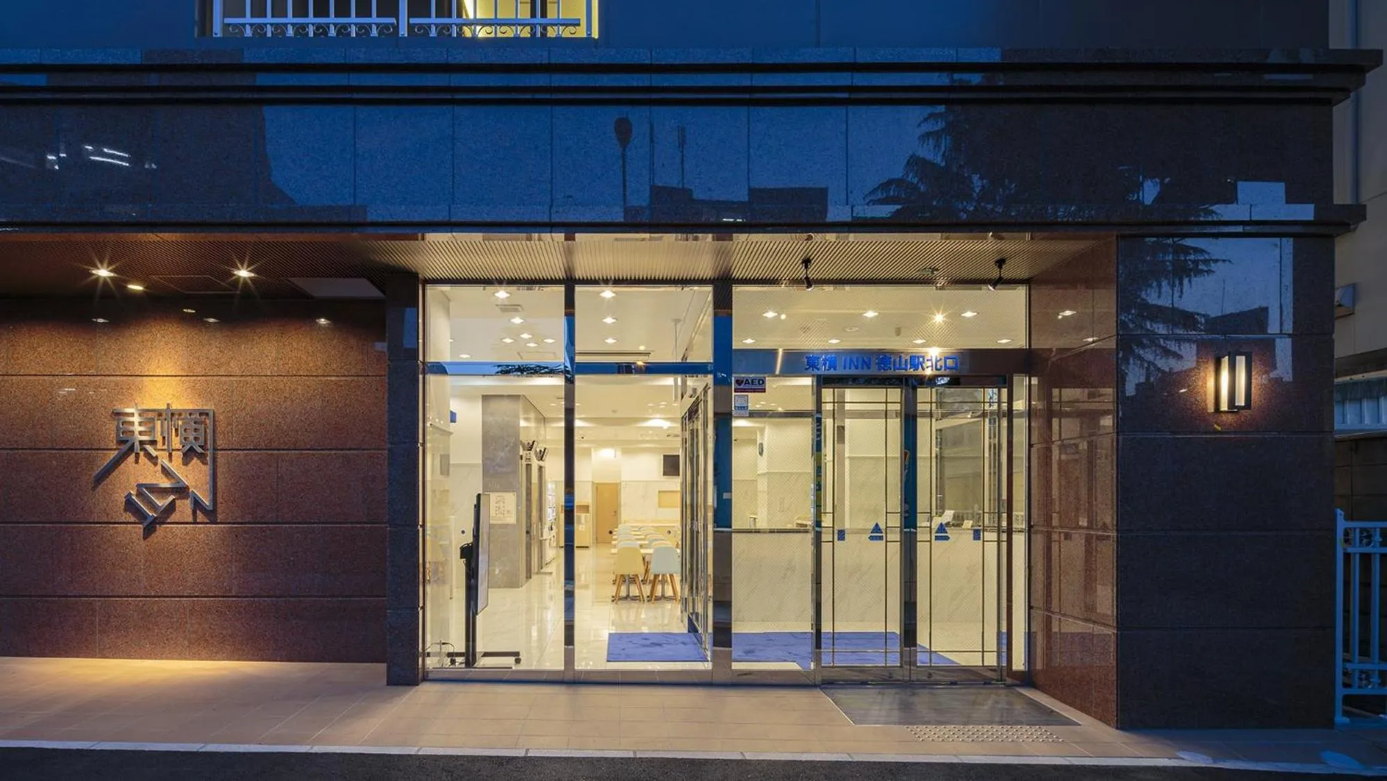 Facade/entrance in Toyoko Inn Tokuyama-eki Kita-guchi