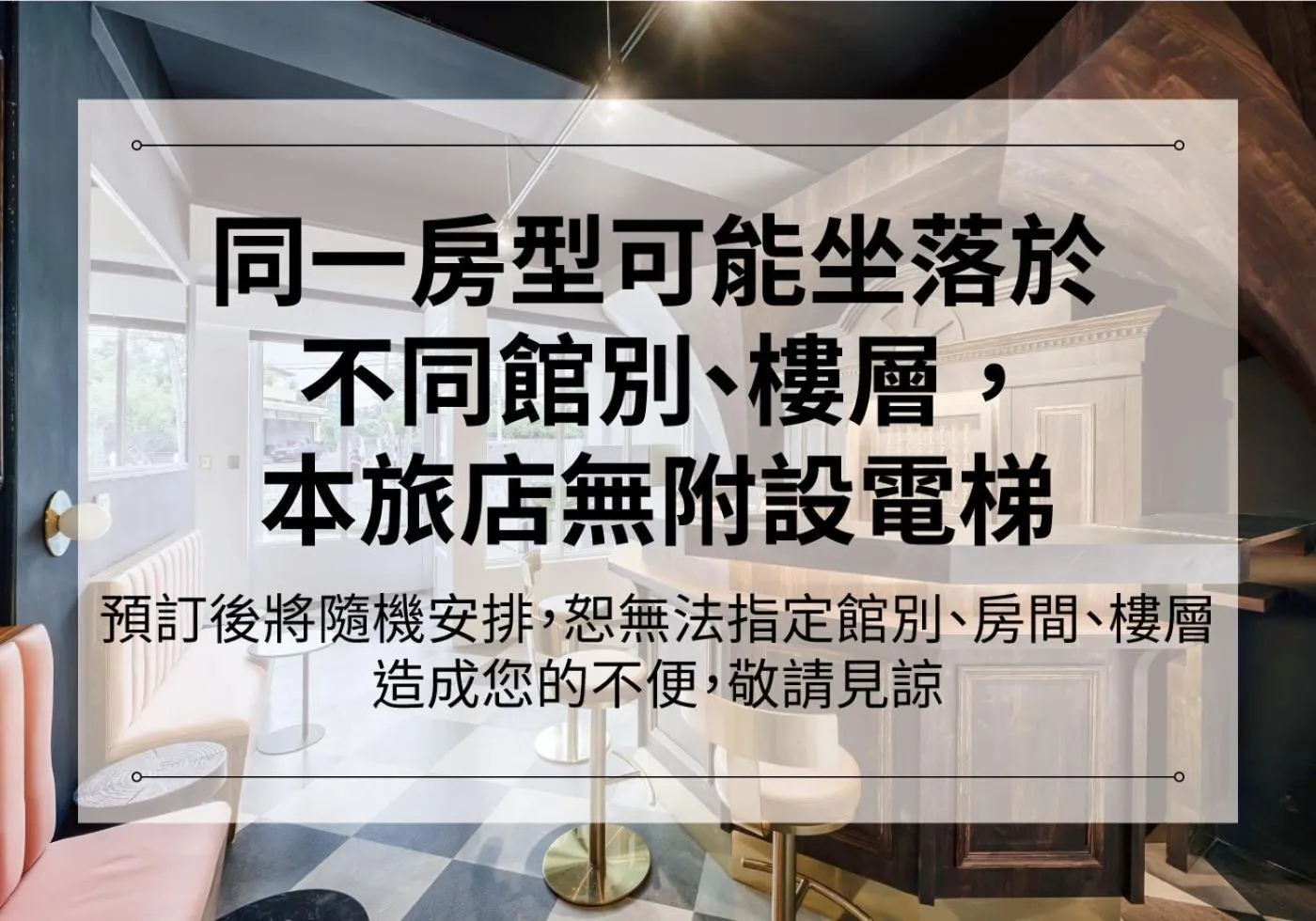 Text overlay in Sunset Mu Style Inn