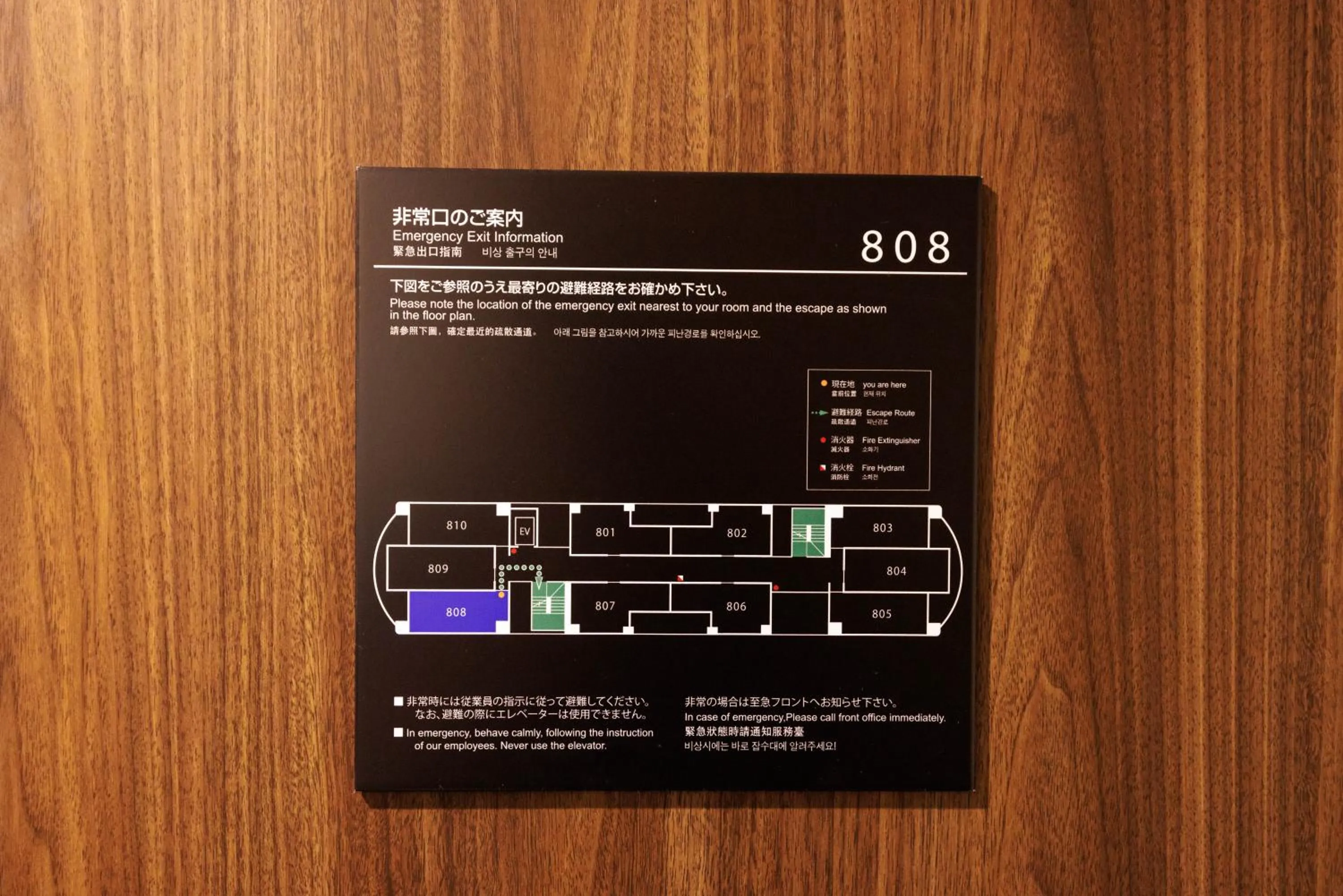 room service in Floral Hotel East Shinsaibashi