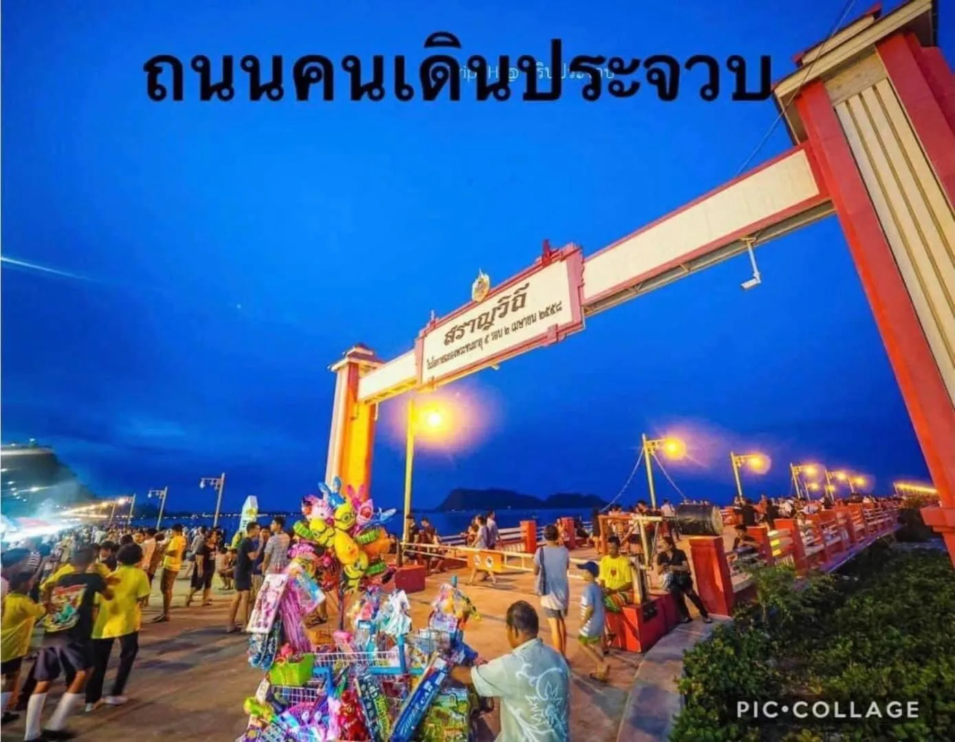 O-Bay Design Hotel Prachuap