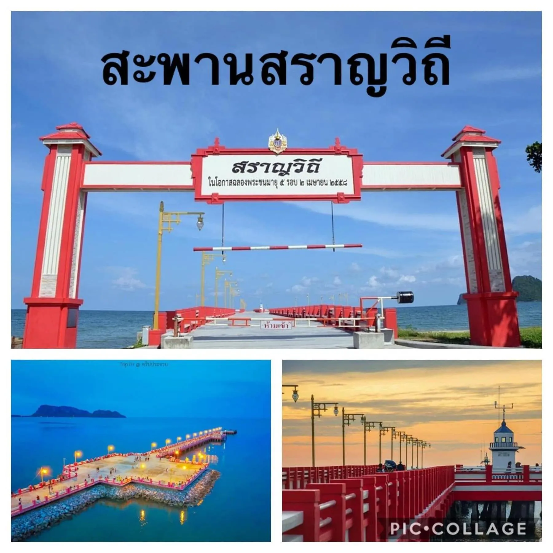 O-Bay Design Hotel Prachuap