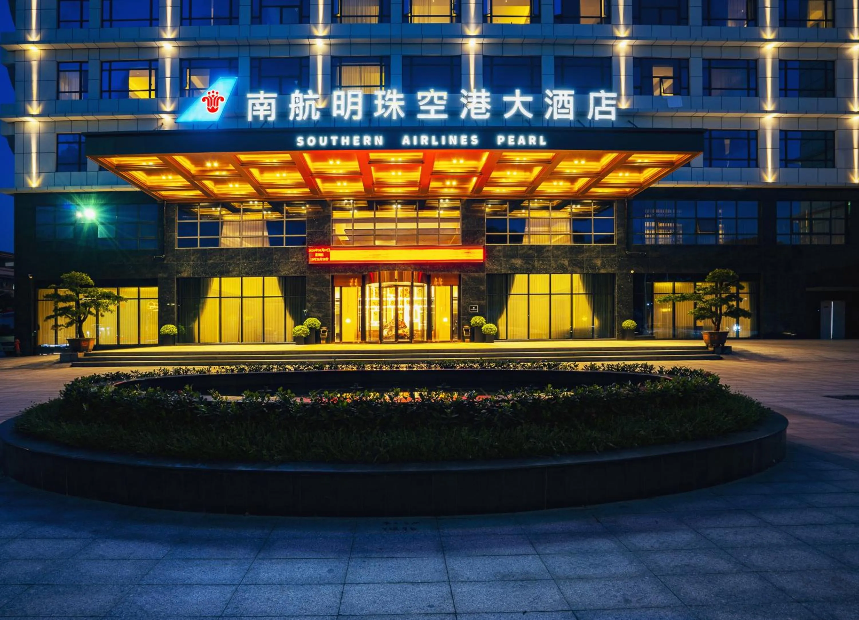 Night in Guangzhou Southern Airlines Pearl Airport Hotel