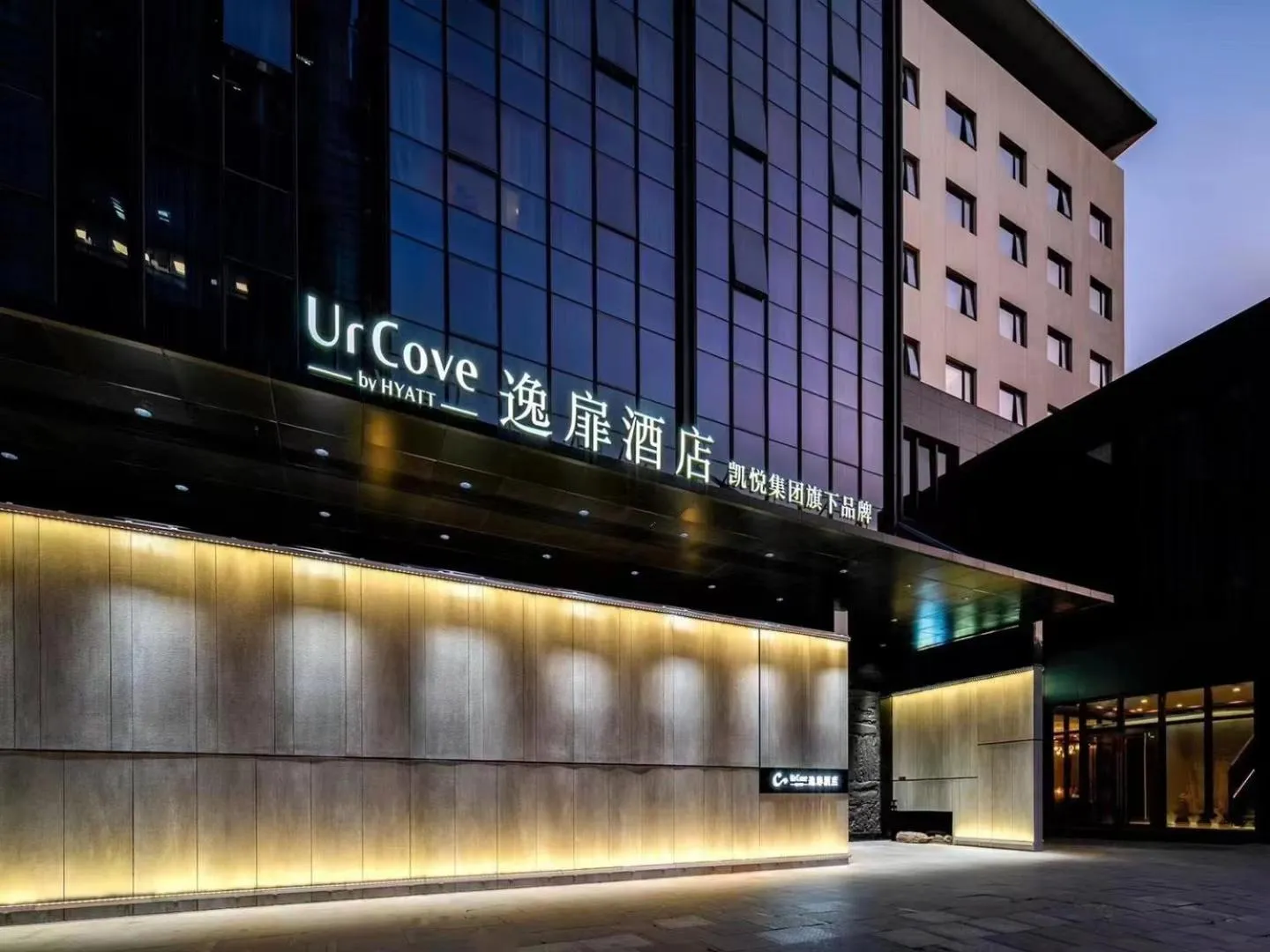 Property building in UrCove by HYATT Shanghai Jinqiao Centre