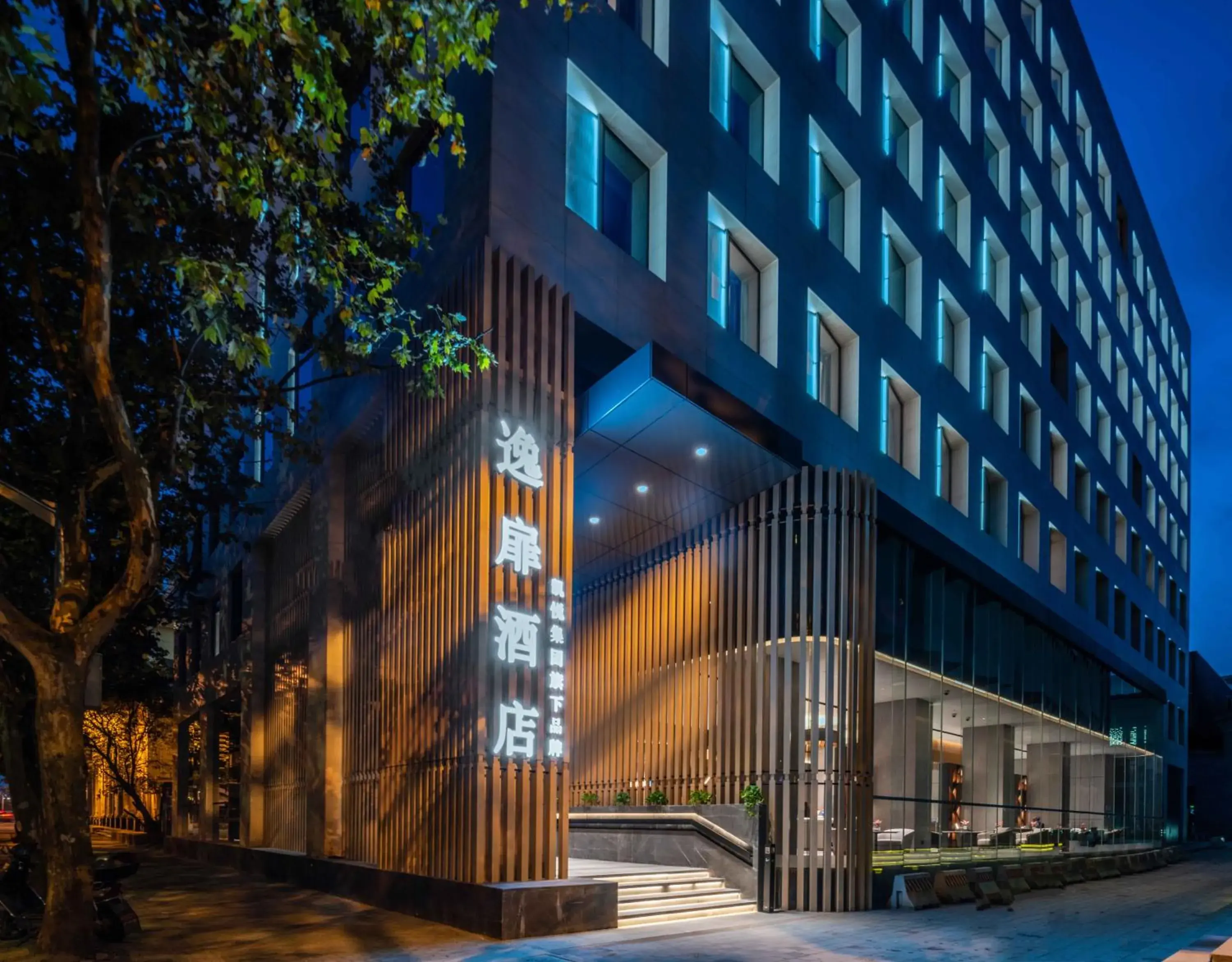 UrCove by Hyatt Shanghai Lujiazui Expo Center UrCove by Hyatt Shanghai Lujiazui Expo Center