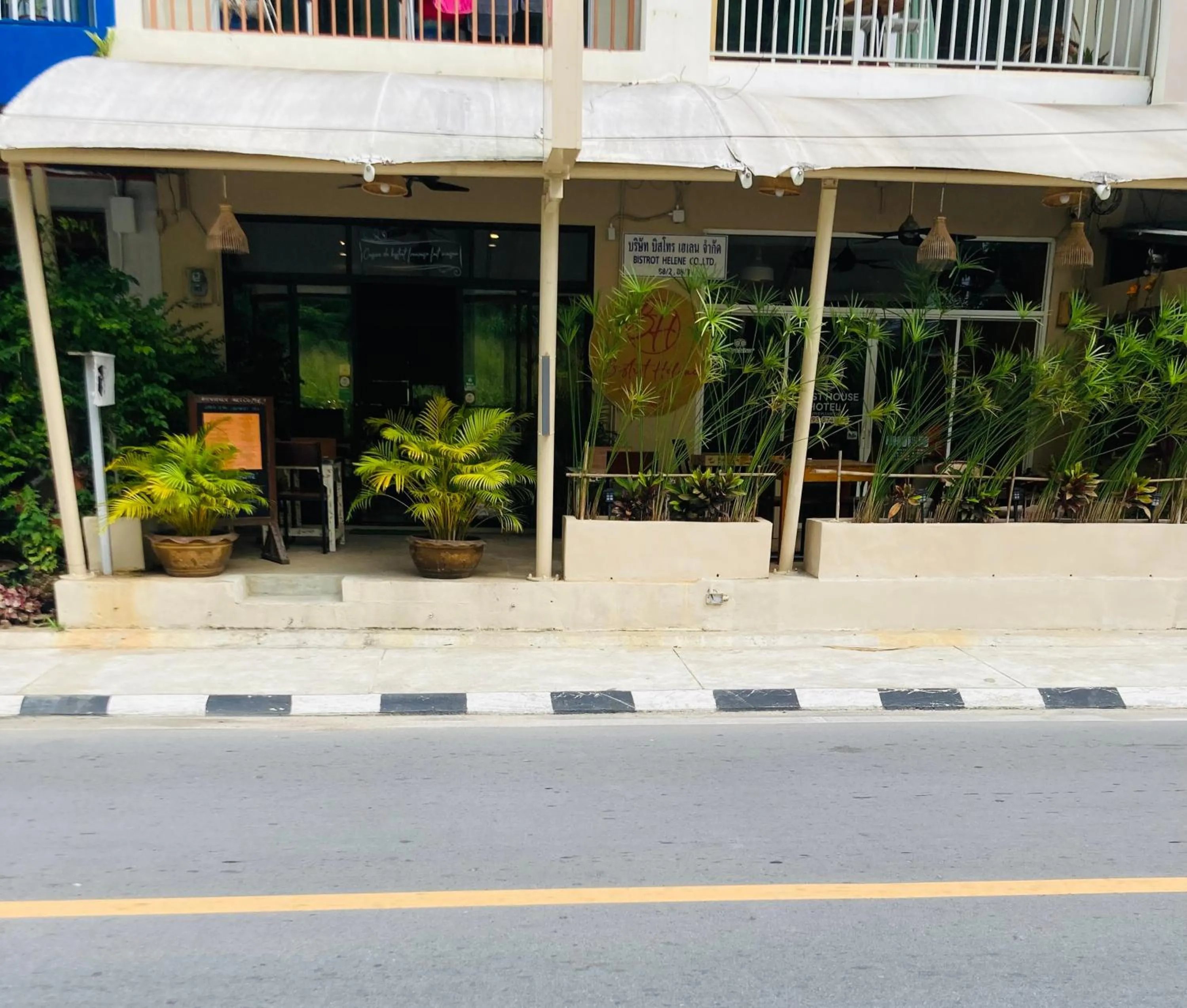 Restaurant/places to eat in Guest house Helene